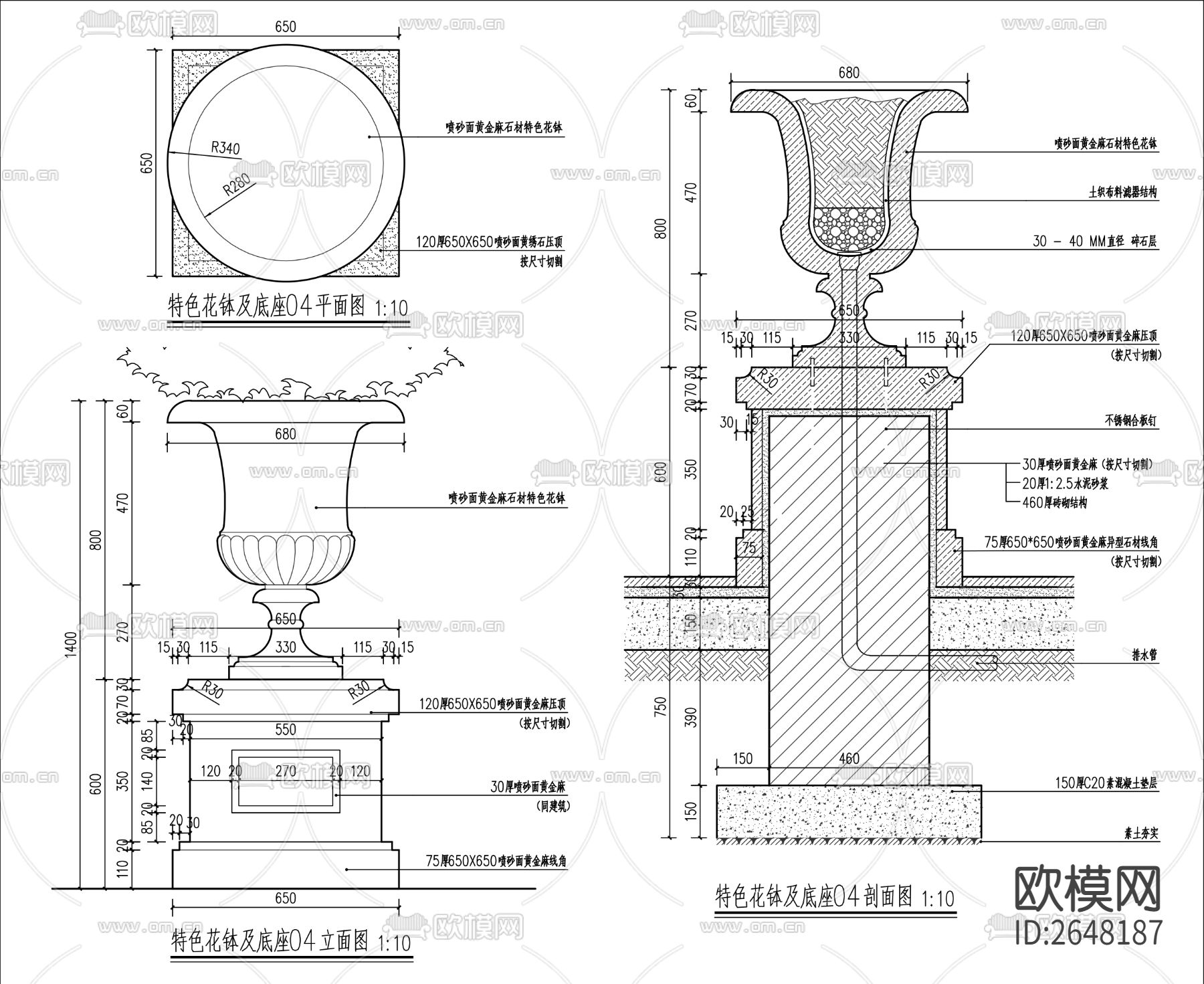 花钵 底座CAD施工图下载（渲染图5）