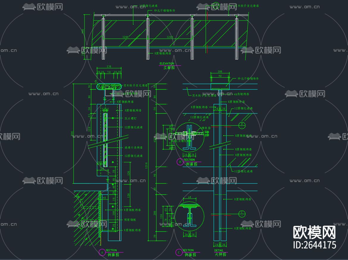 楼梯与栏杆CAD节点大样下载（渲染图2）
