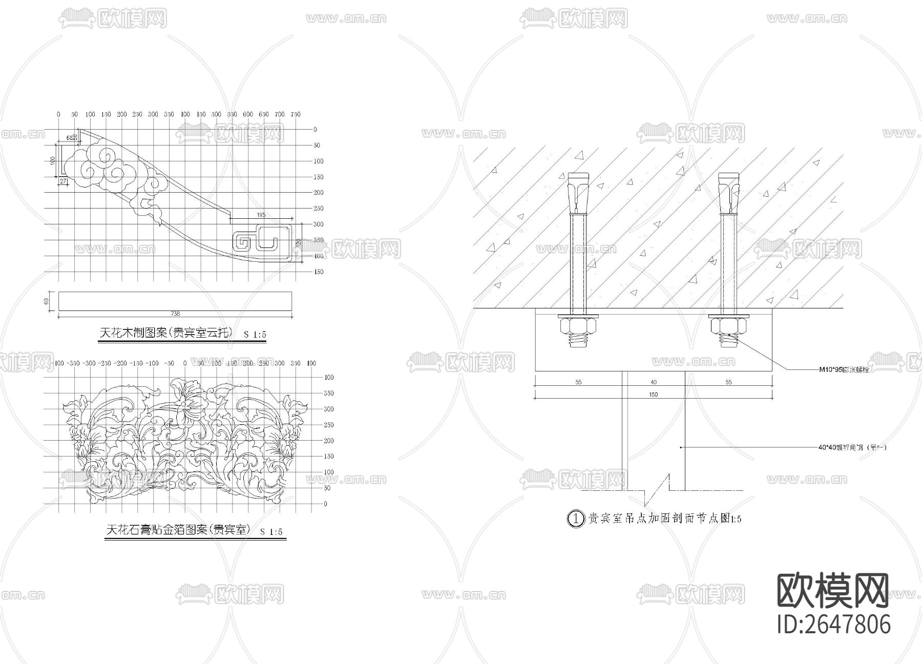 木花格节点大样下载（渲染图3）