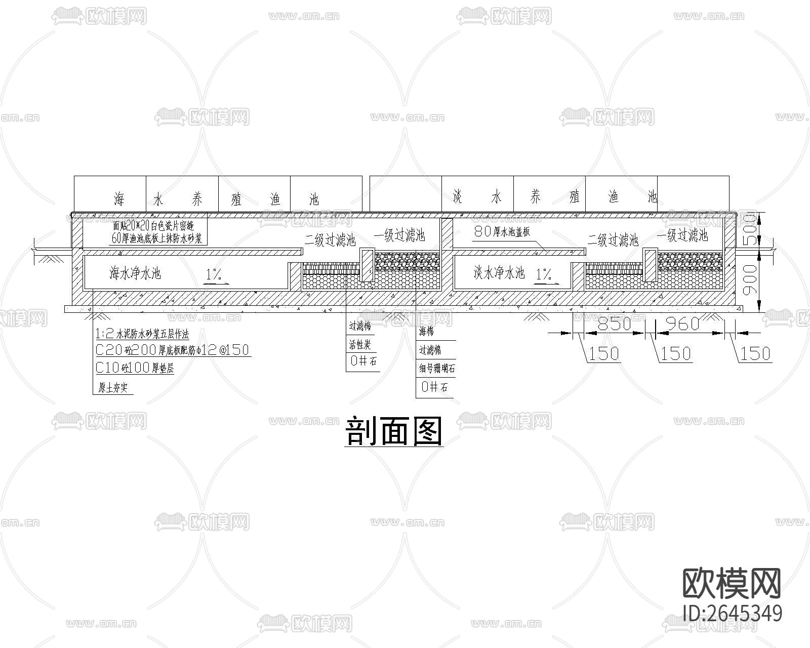海鲜池CAD施工图下载（渲染图1）