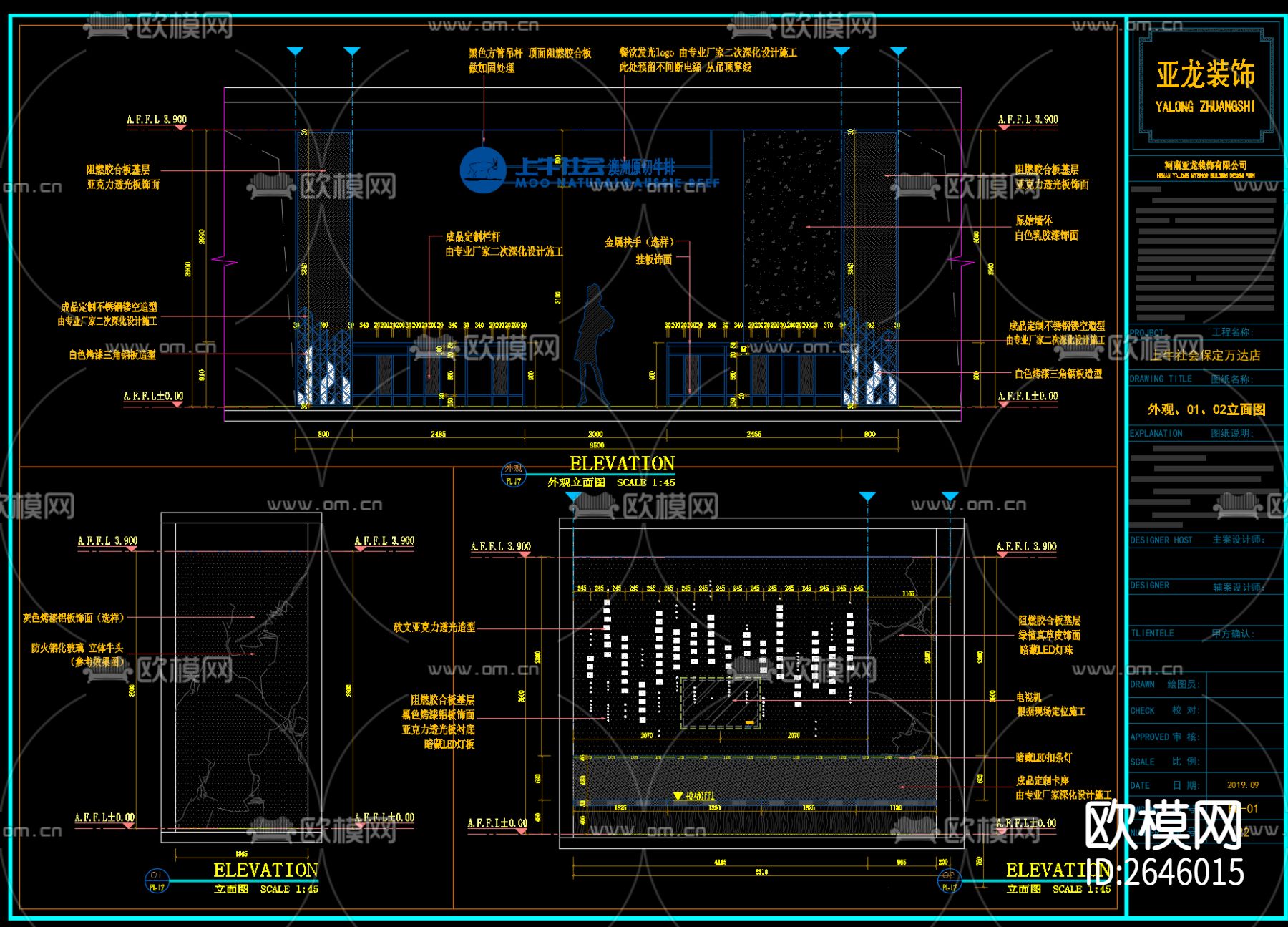快餐店cad施工图下载（渲染图3）