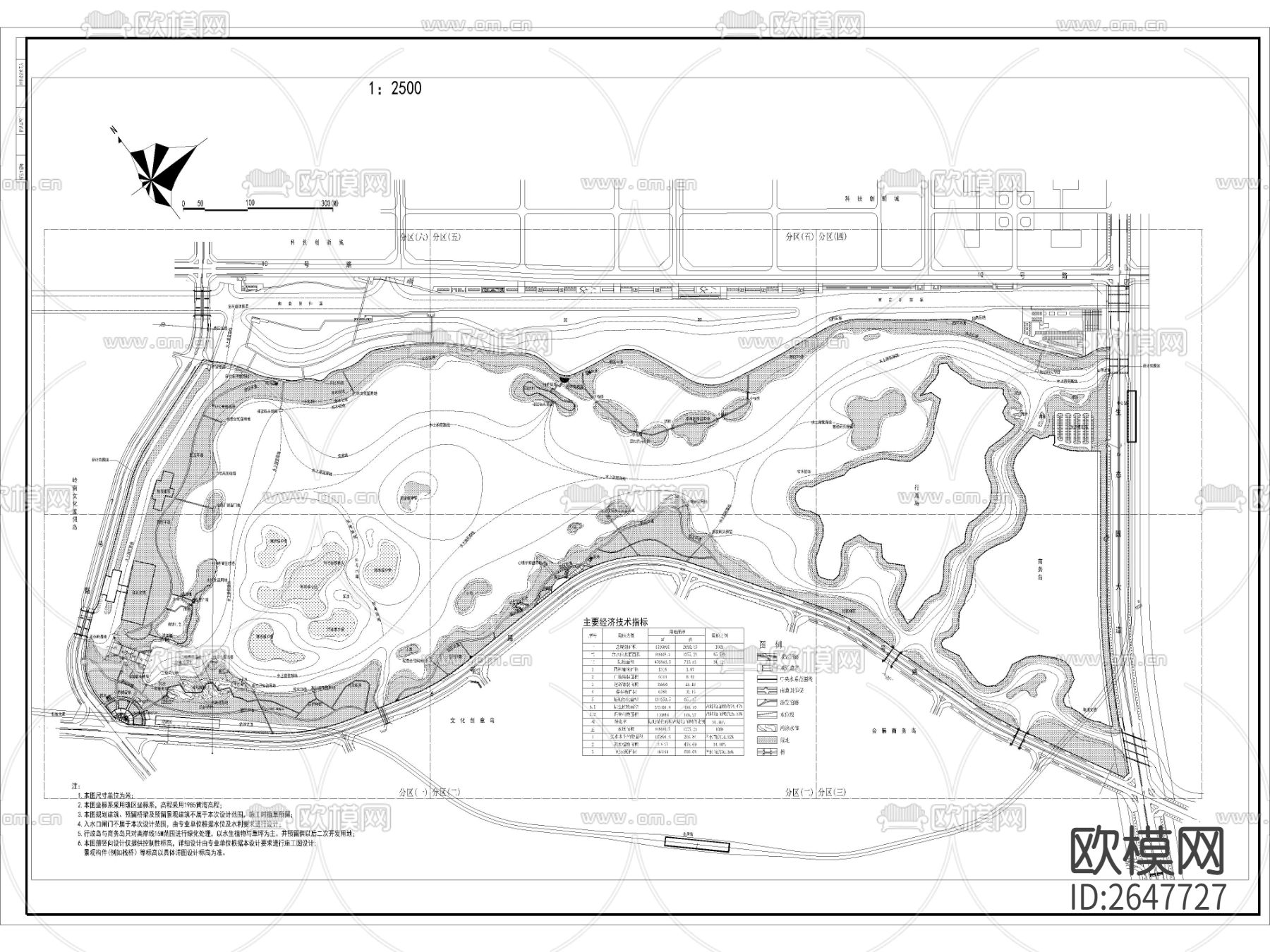 城市公园景观 滨水湿地公园cad施工图下载（渲染图6）