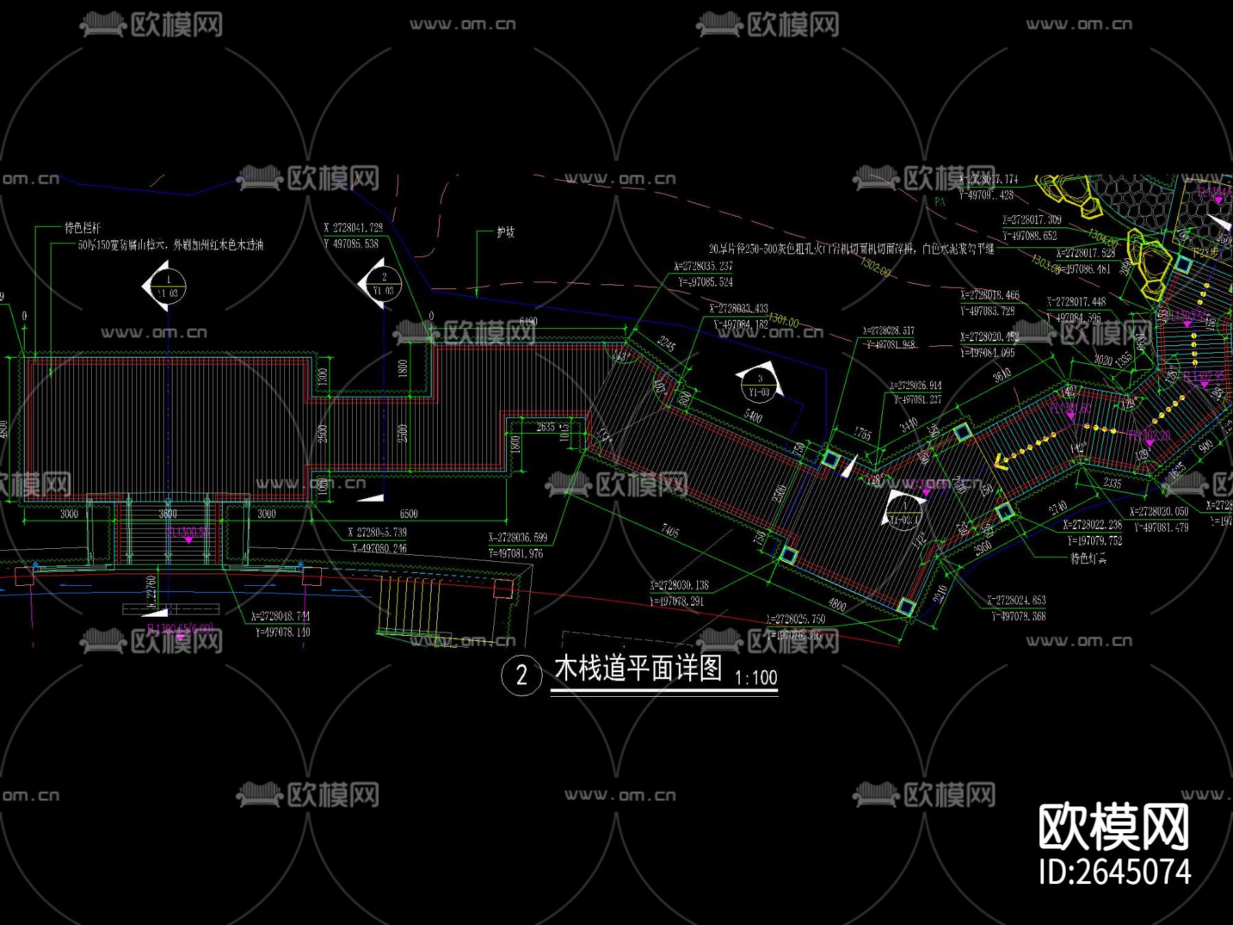 台阶木栈道及挡墙及栏杆CAD施工图下载（渲染图5）