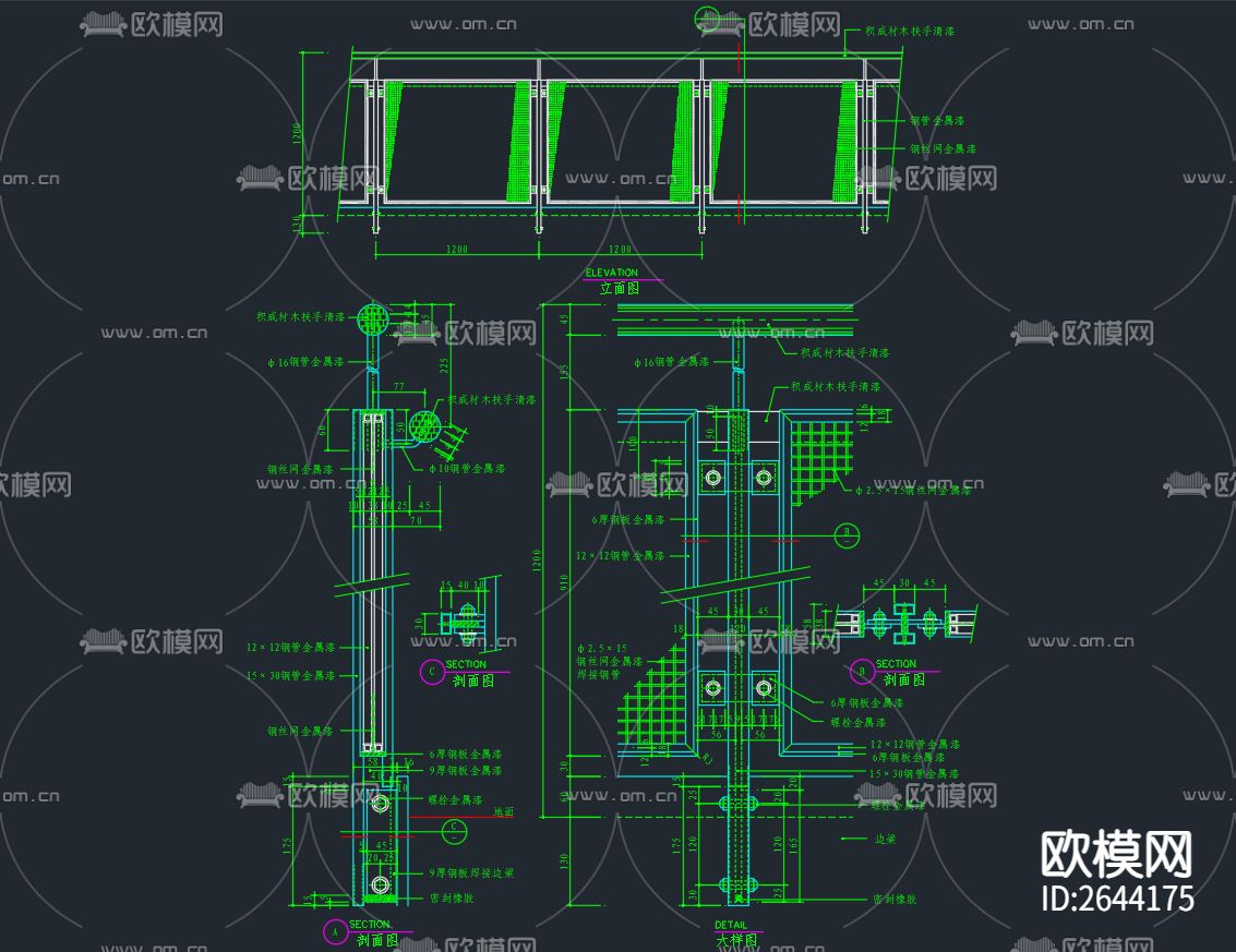 楼梯与栏杆CAD节点大样下载（渲染图5）