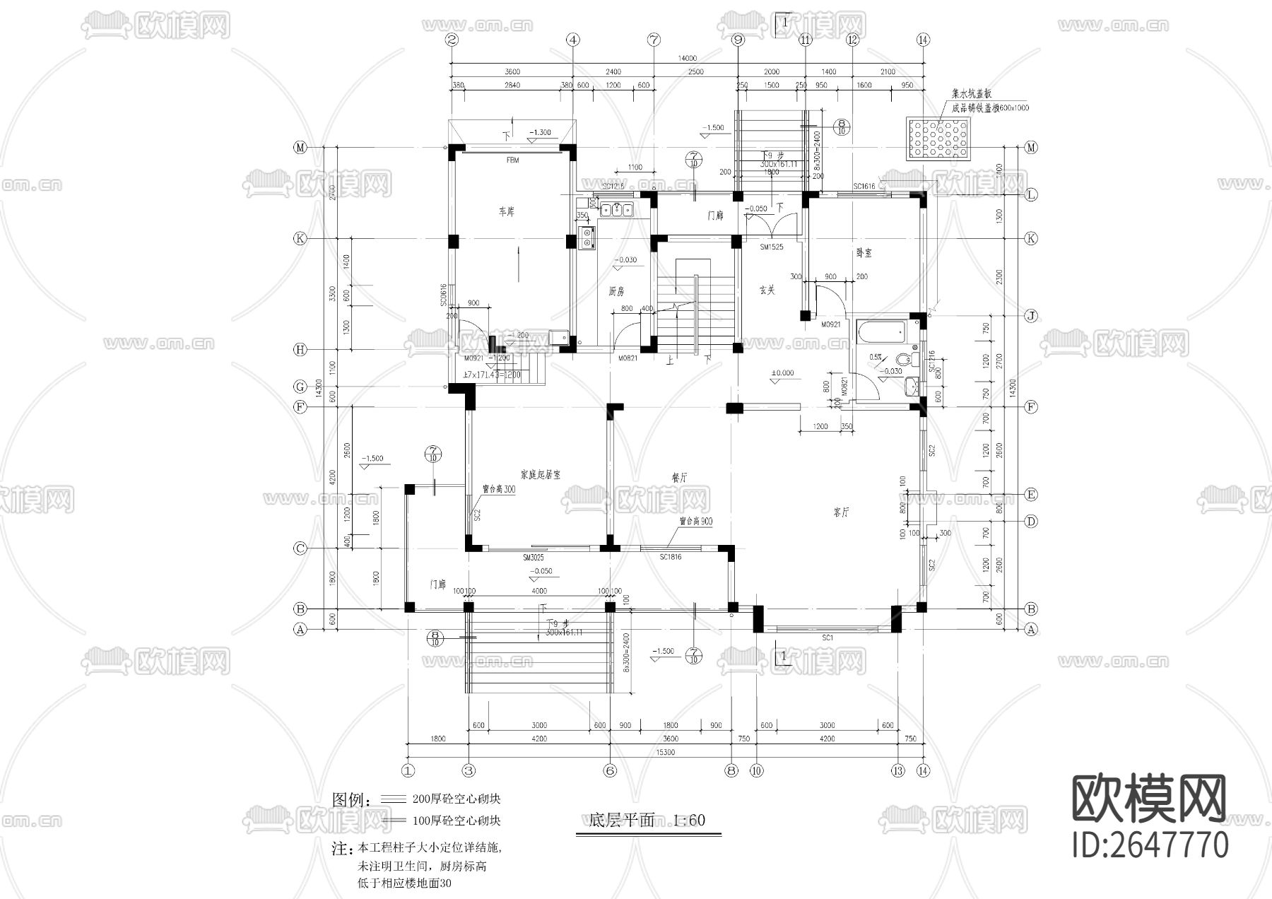 二层带地下室精品小别墅cad施工图下载（渲染图1）