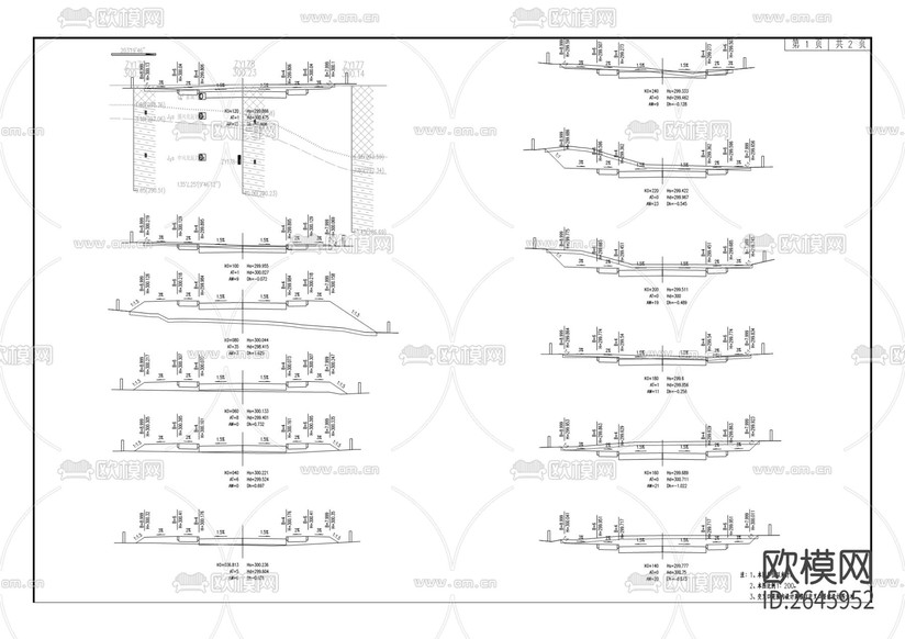 道路管网cad施工图下载(渲染图1)