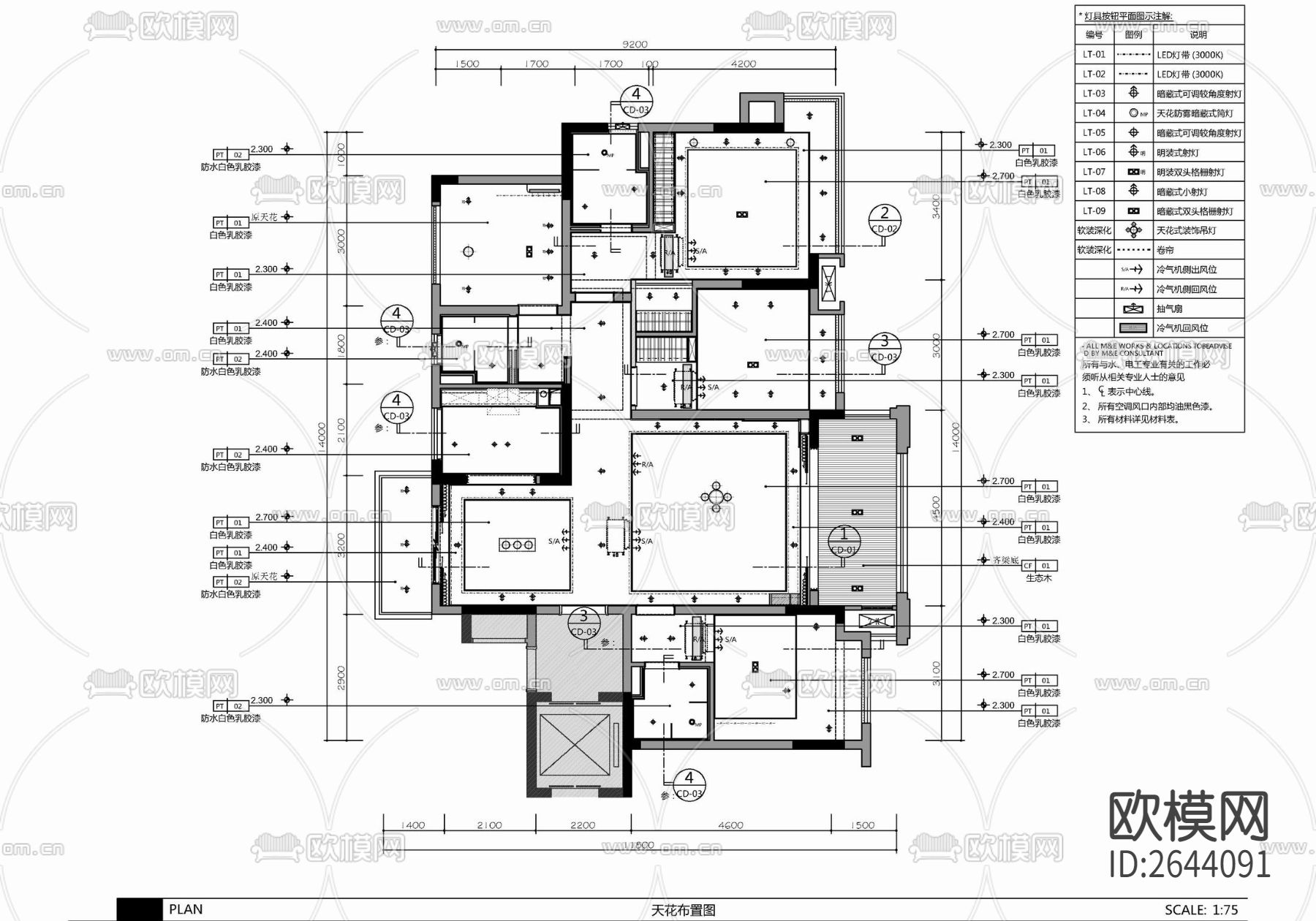 平层CAD施工图下载（渲染图2）