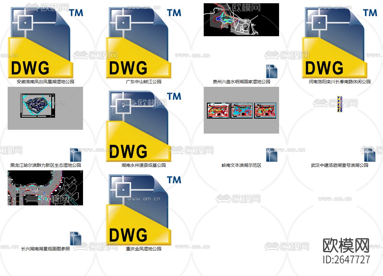 城市公园景观 滨水湿地公园cad施工图下载（渲染图10）