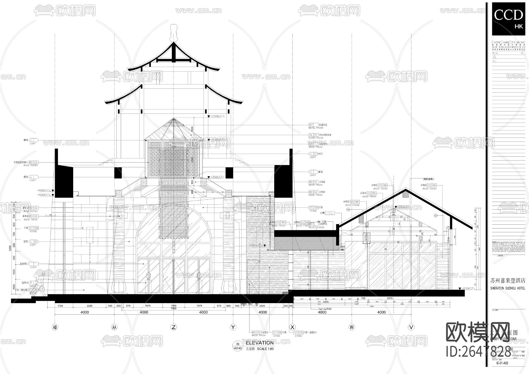 喜来登酒店竣工cad施工图下载（渲染图8）
