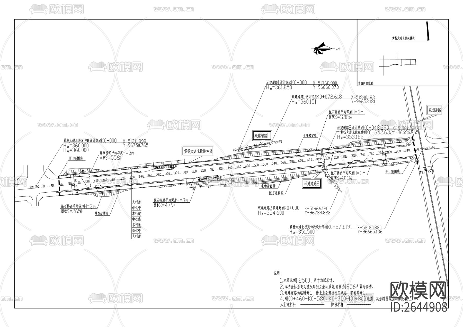 黄杨大道北段延伸段道路工程CAD施工图下载（渲染图4）