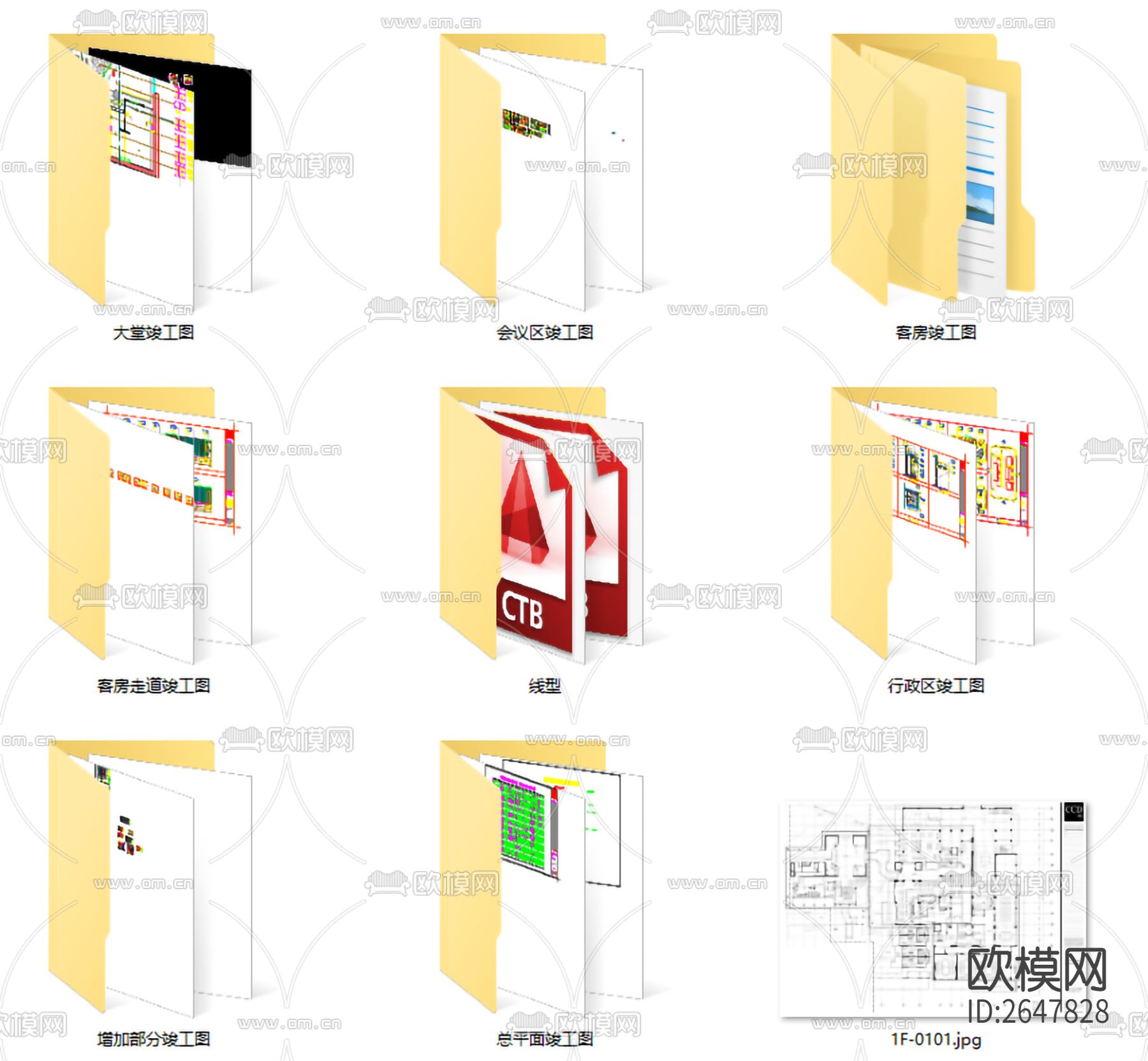 喜来登酒店竣工cad施工图下载（渲染图7）