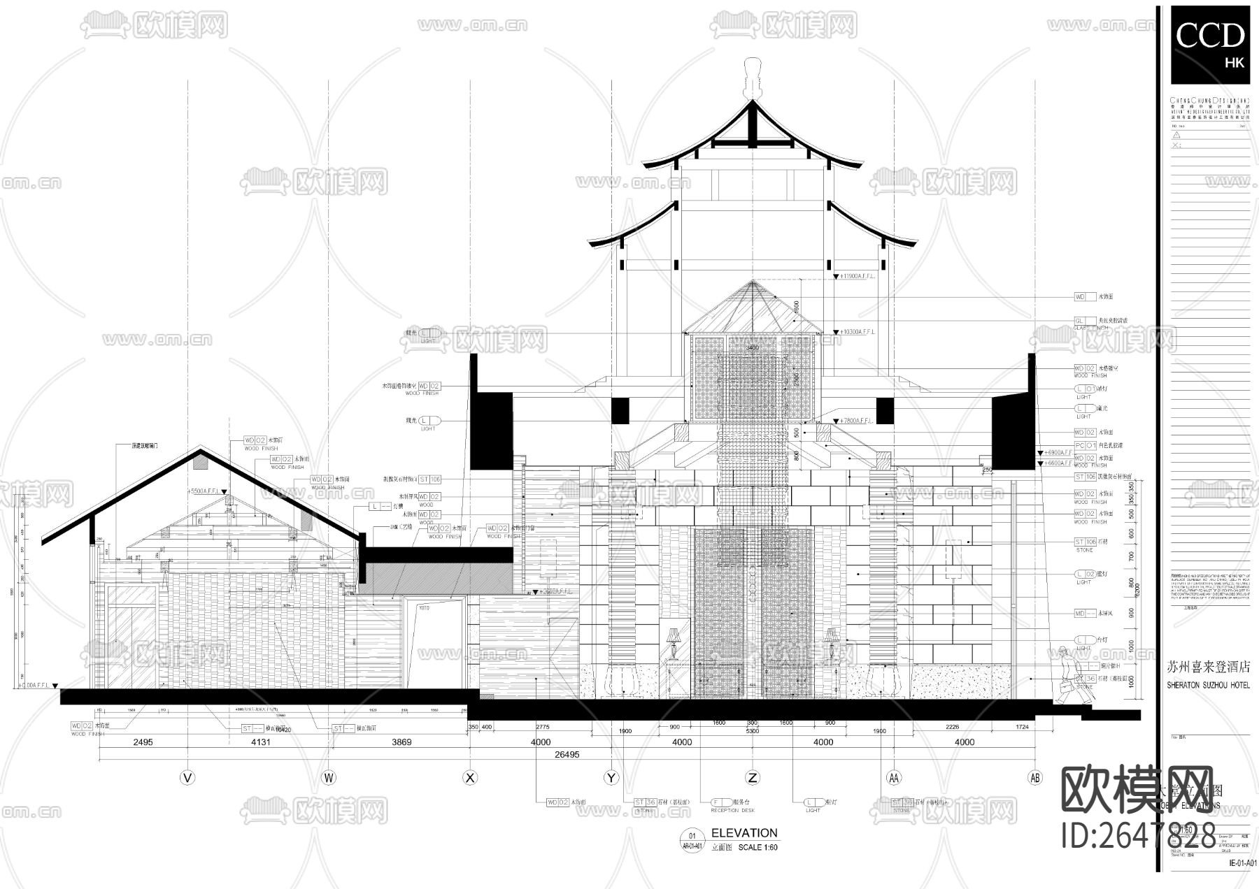 喜来登酒店竣工cad施工图下载（渲染图9）