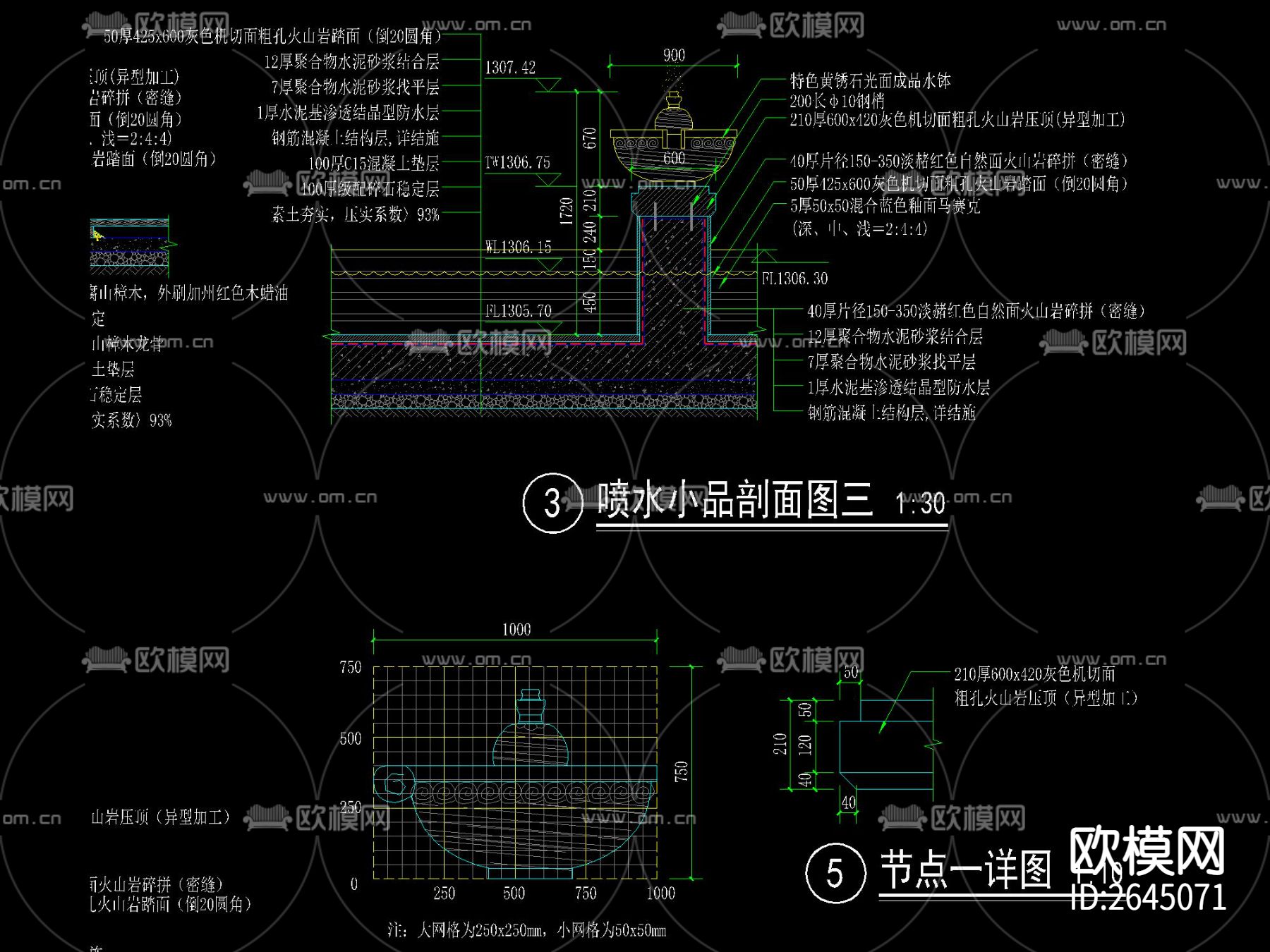 儿童戏水池及花钵CAD施工图下载（渲染图5）