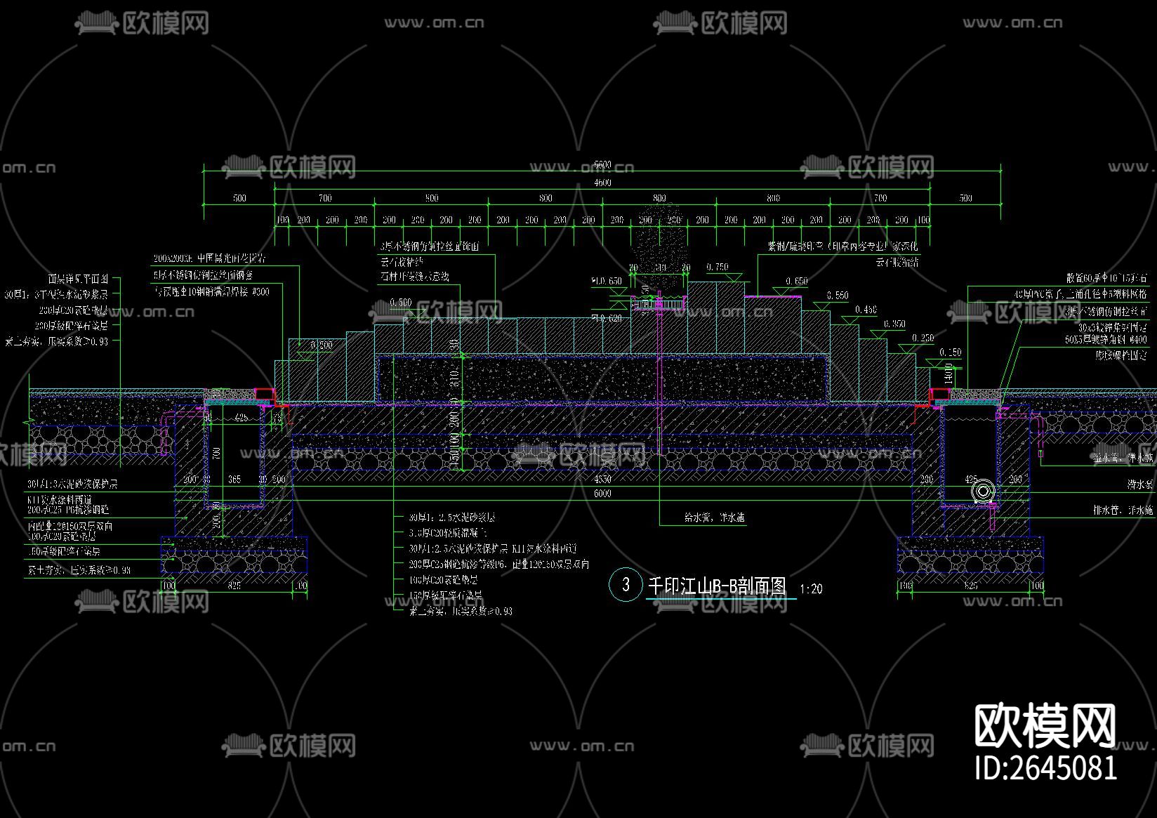 新中式仿印章水景CAD施工图下载（渲染图4）