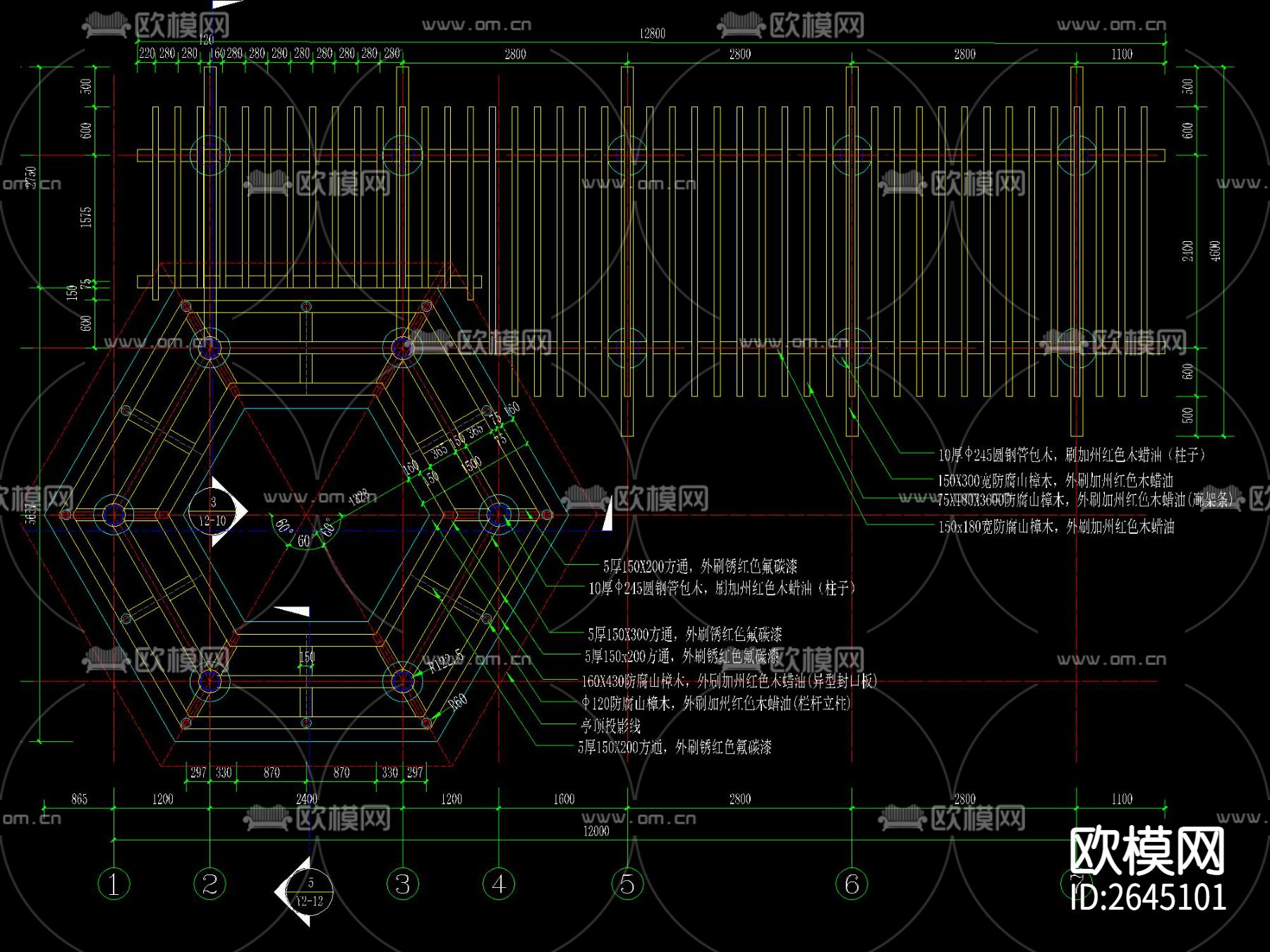 双层六角木亭及木花架CAD施工图下载（渲染图1）