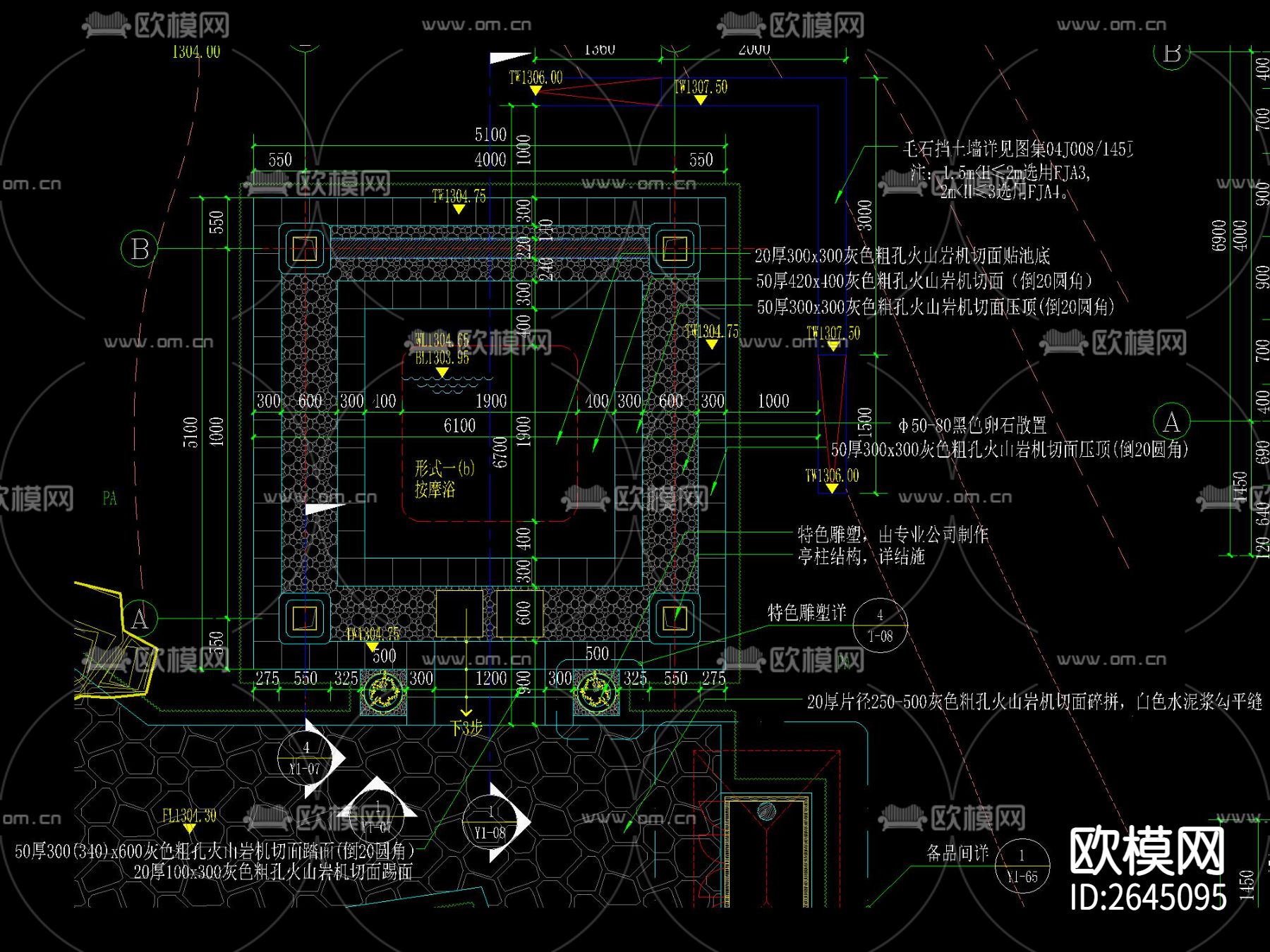 新中式木屋顶四角亭CAD施工图下载（渲染图5）