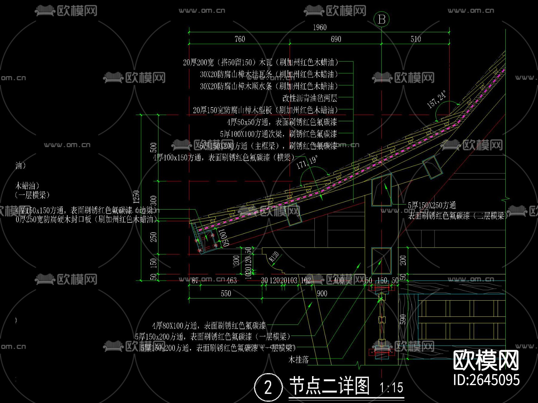 新中式木屋顶四角亭CAD施工图下载（渲染图3）