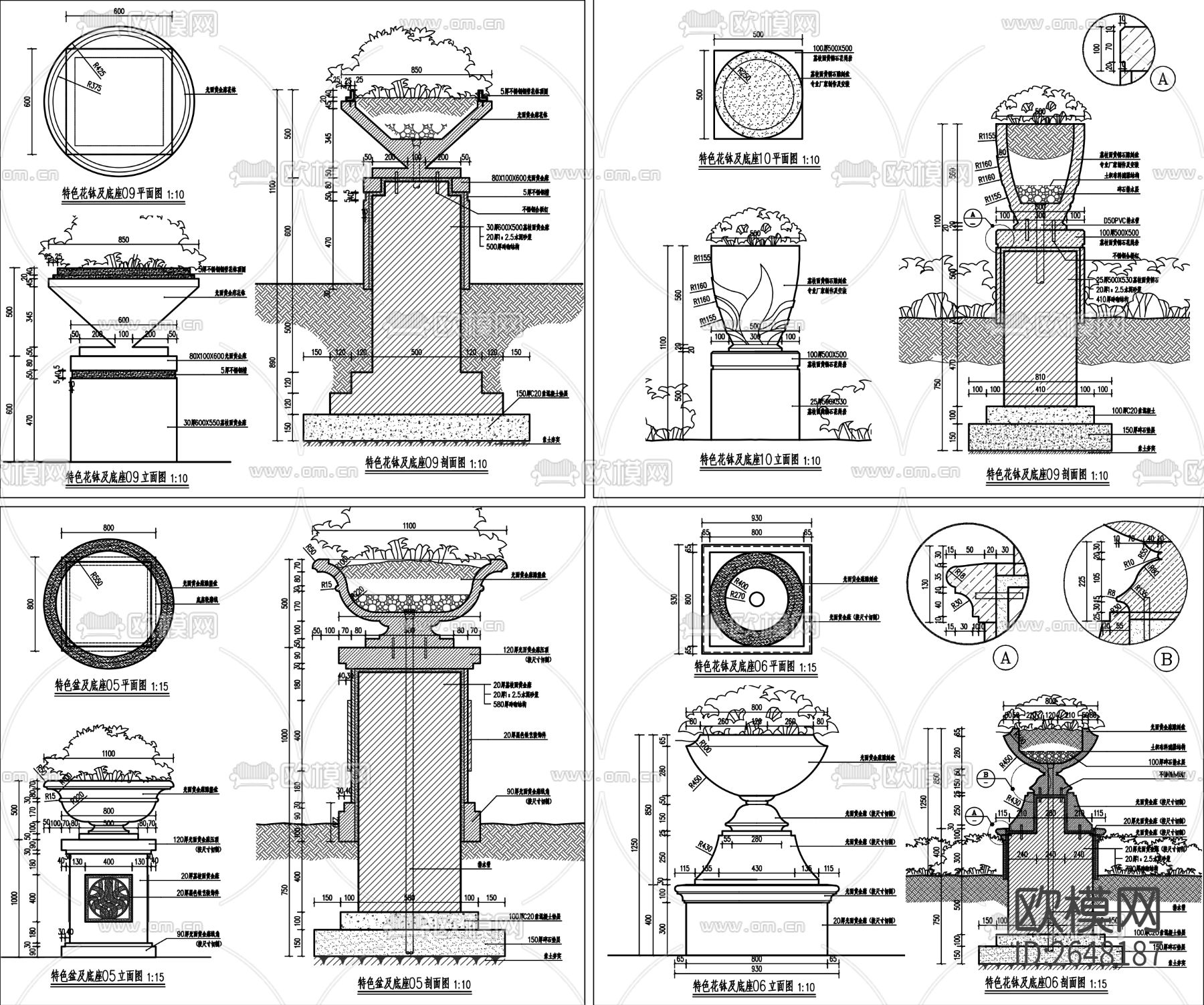 花钵 底座CAD施工图下载（渲染图7）