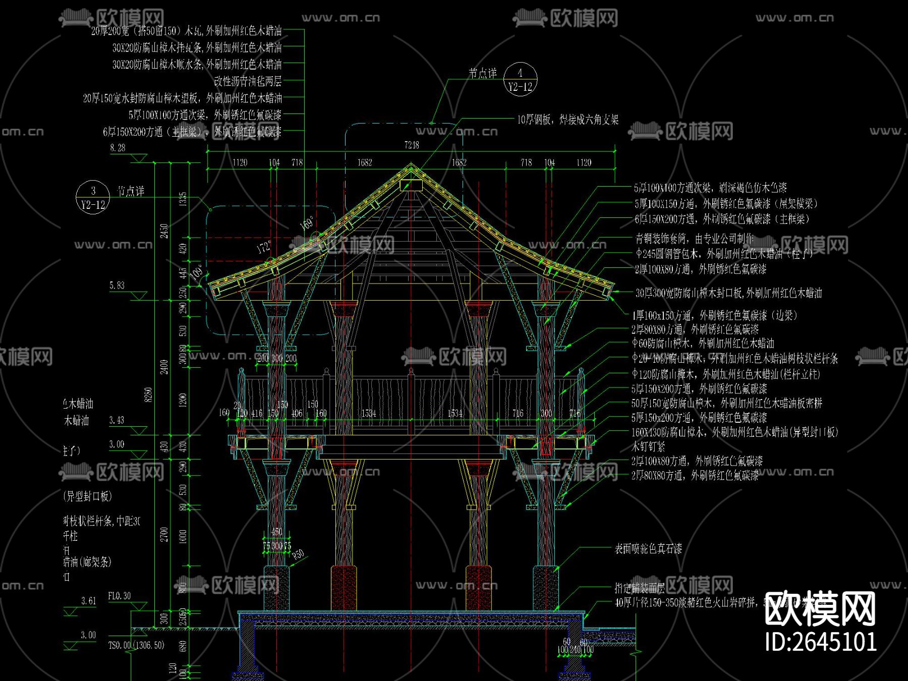 双层六角木亭及木花架CAD施工图下载（渲染图5）