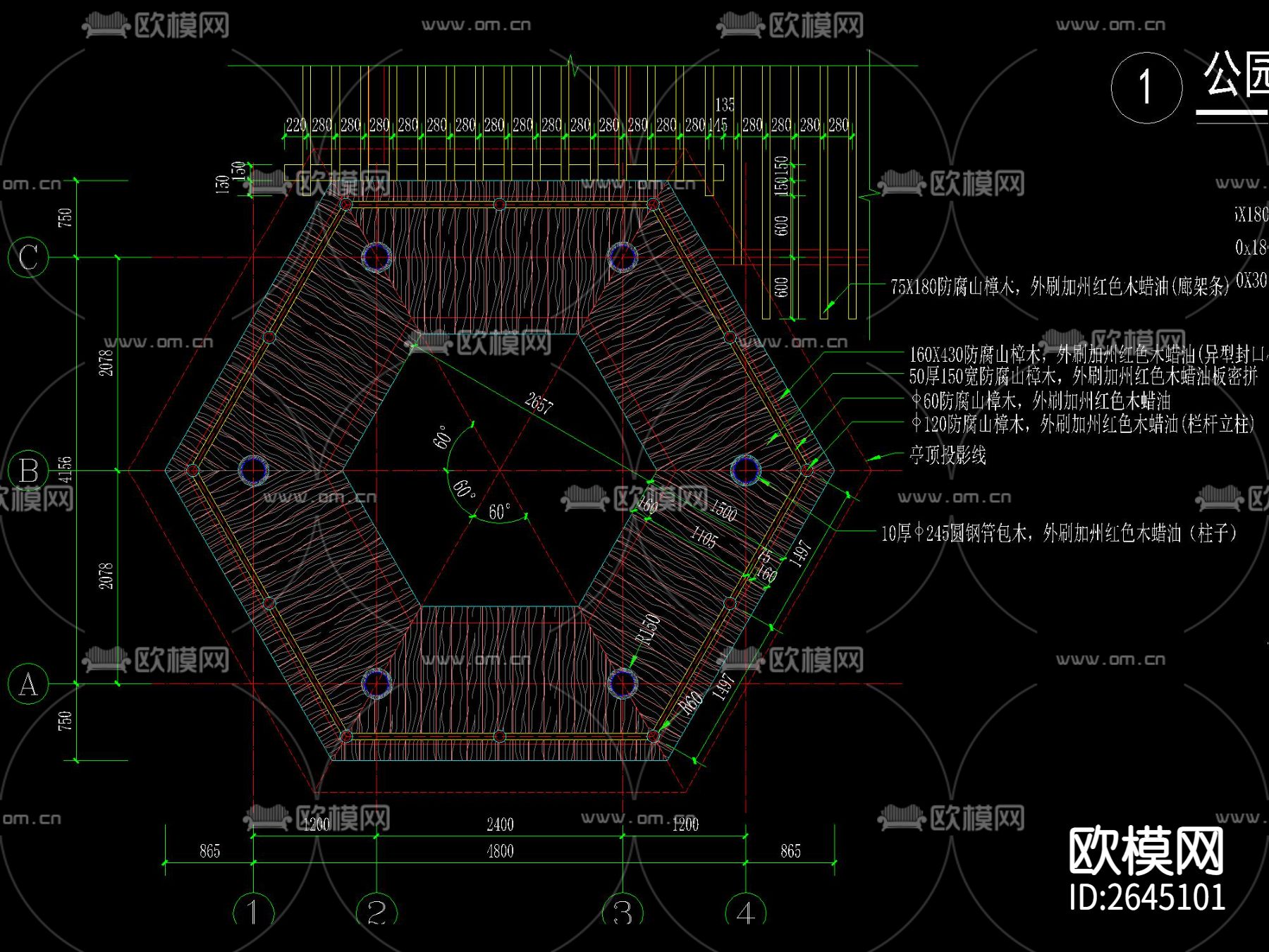 双层六角木亭及木花架CAD施工图下载（渲染图4）