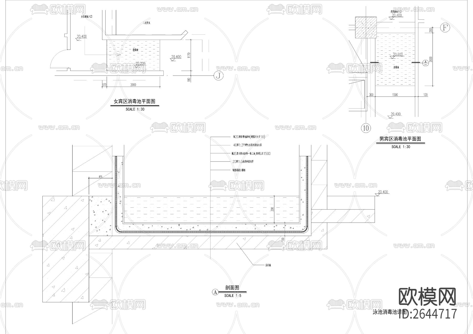 游泳池消毒池CAD施工图下载（渲染图1）