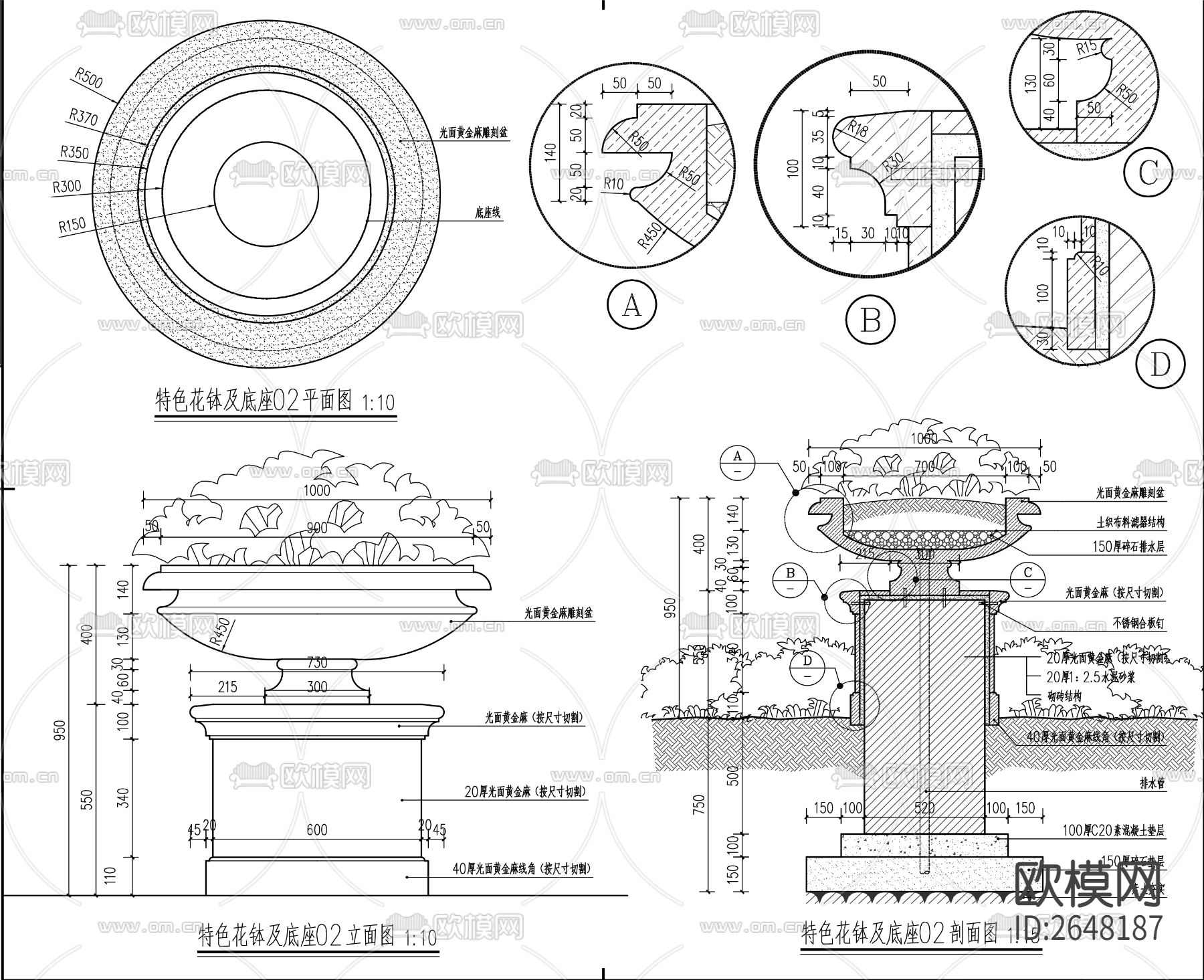 花钵 底座CAD施工图下载（渲染图3）