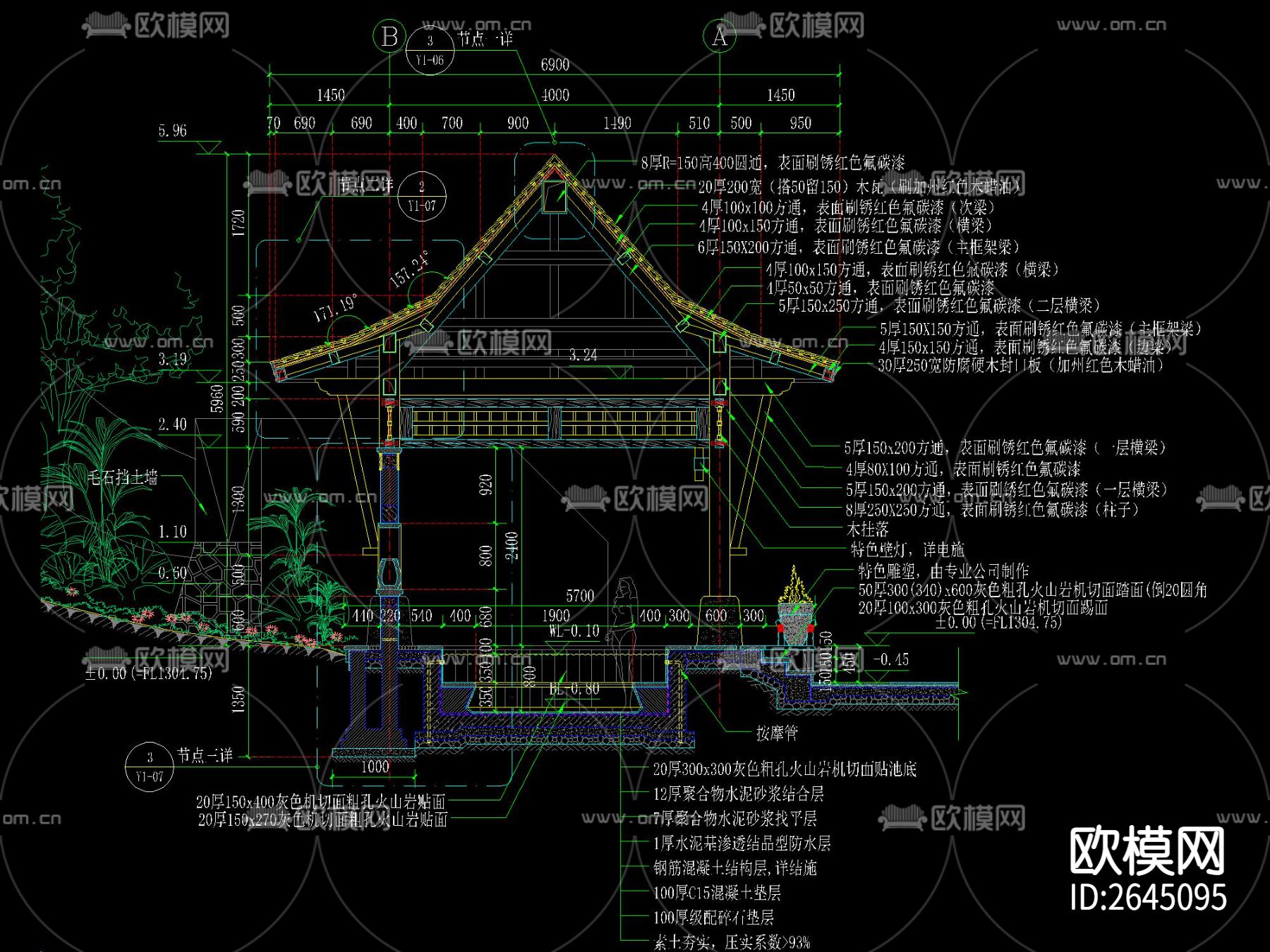 新中式木屋顶四角亭CAD施工图下载（渲染图2）