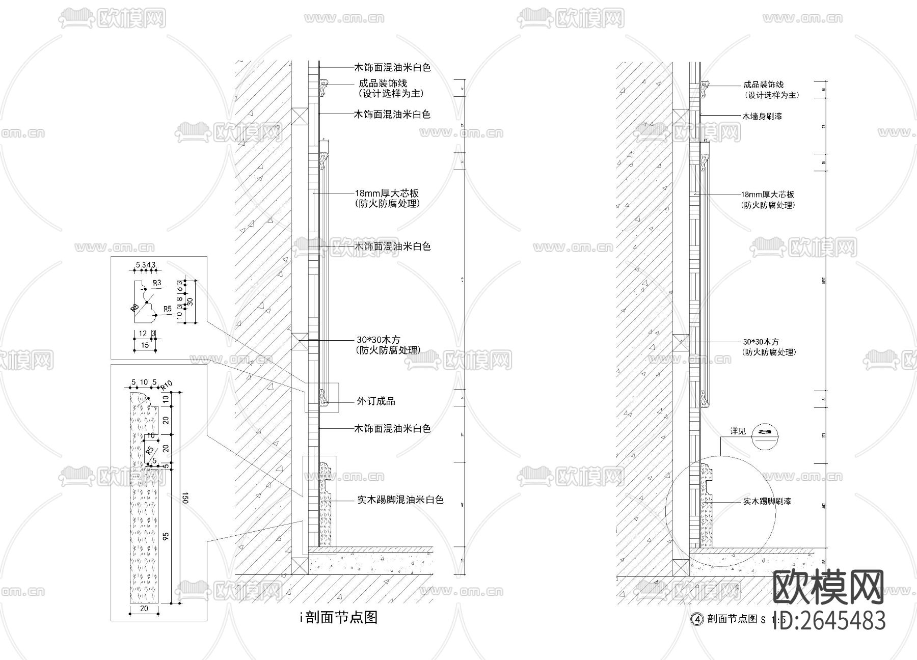 木踢脚CAD施工图下载（渲染图1）