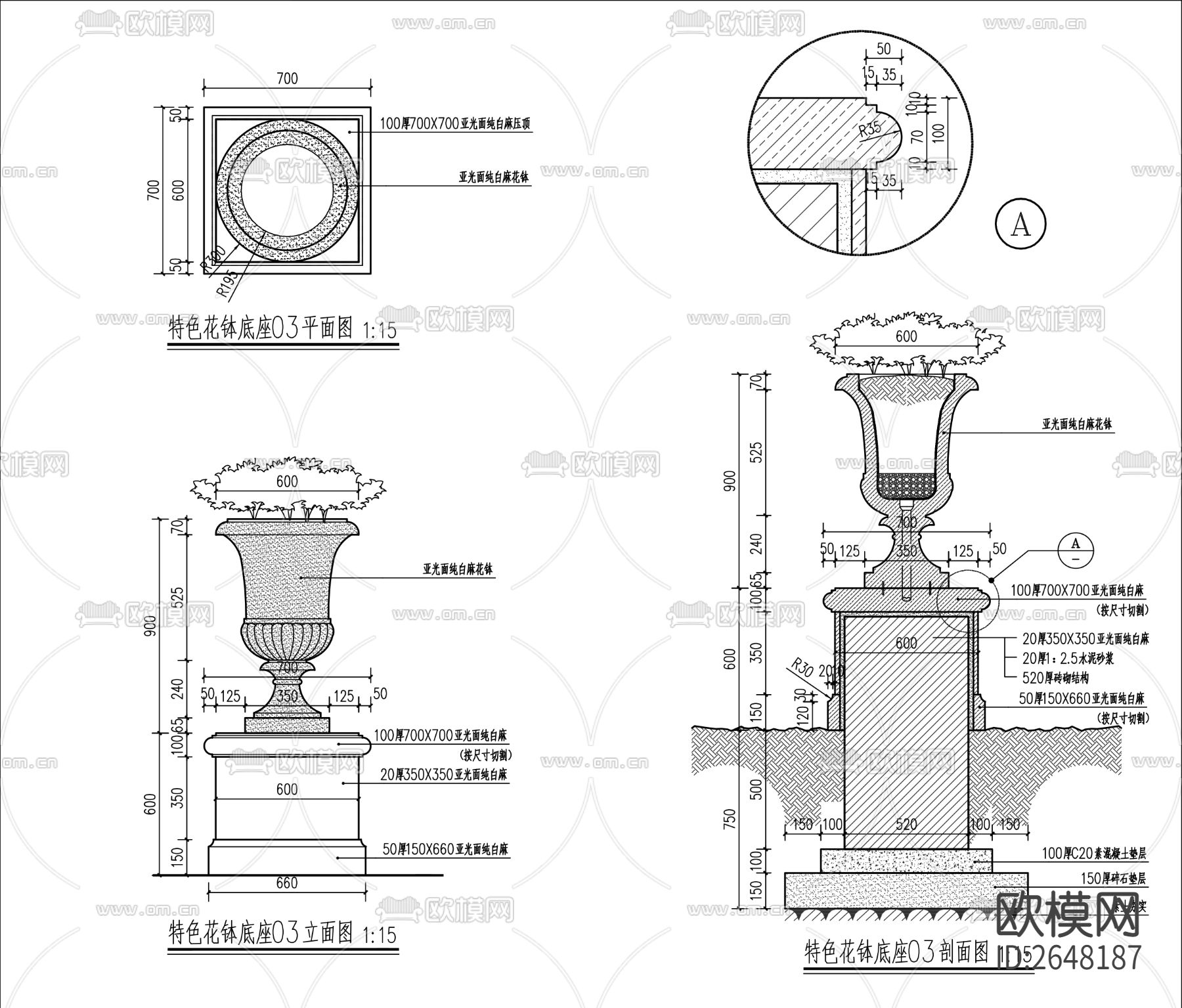 花钵 底座CAD施工图下载（渲染图4）
