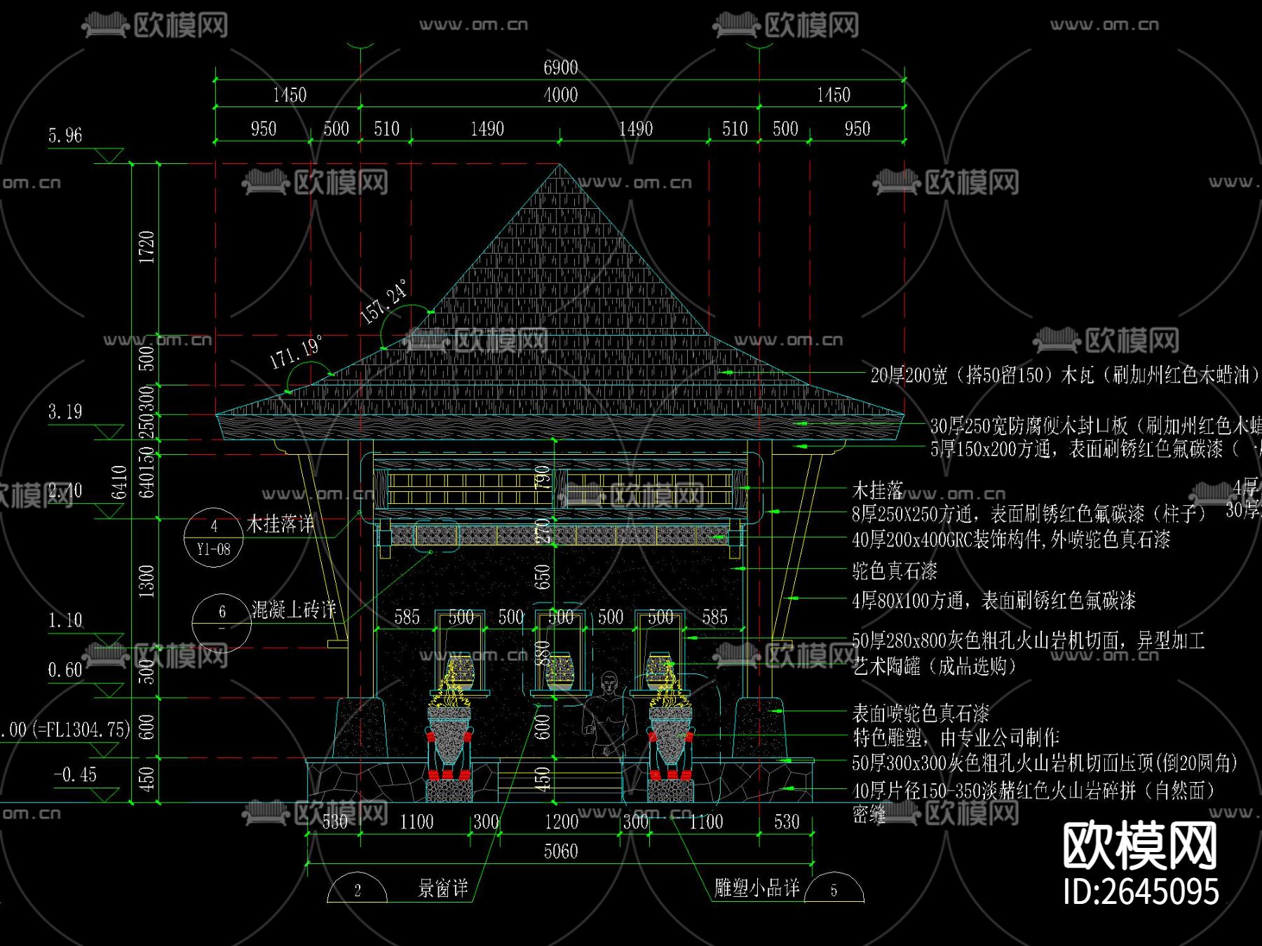 新中式木屋顶四角亭CAD施工图下载（渲染图1）