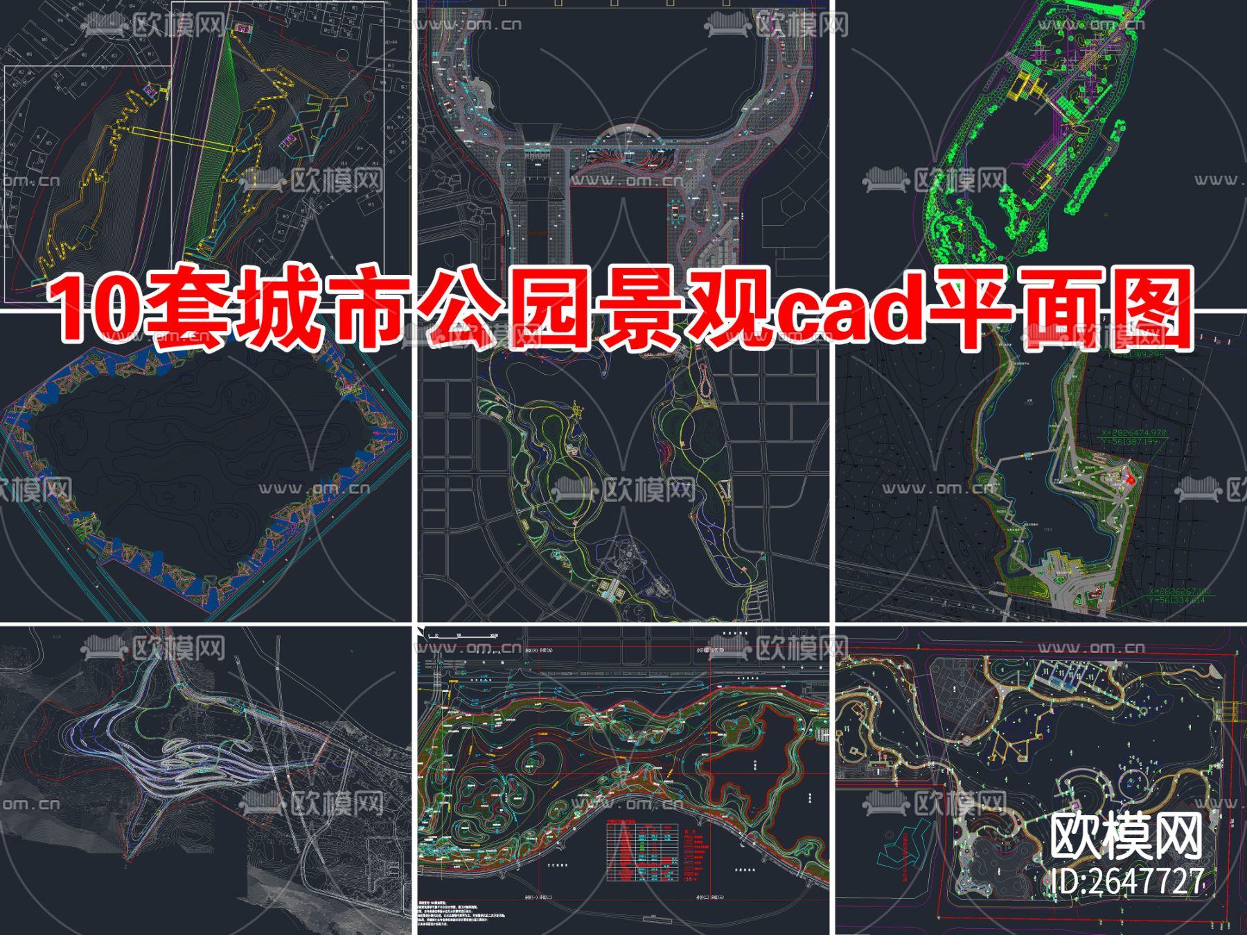城市公园景观 滨水湿地公园cad施工图下载（渲染图1）