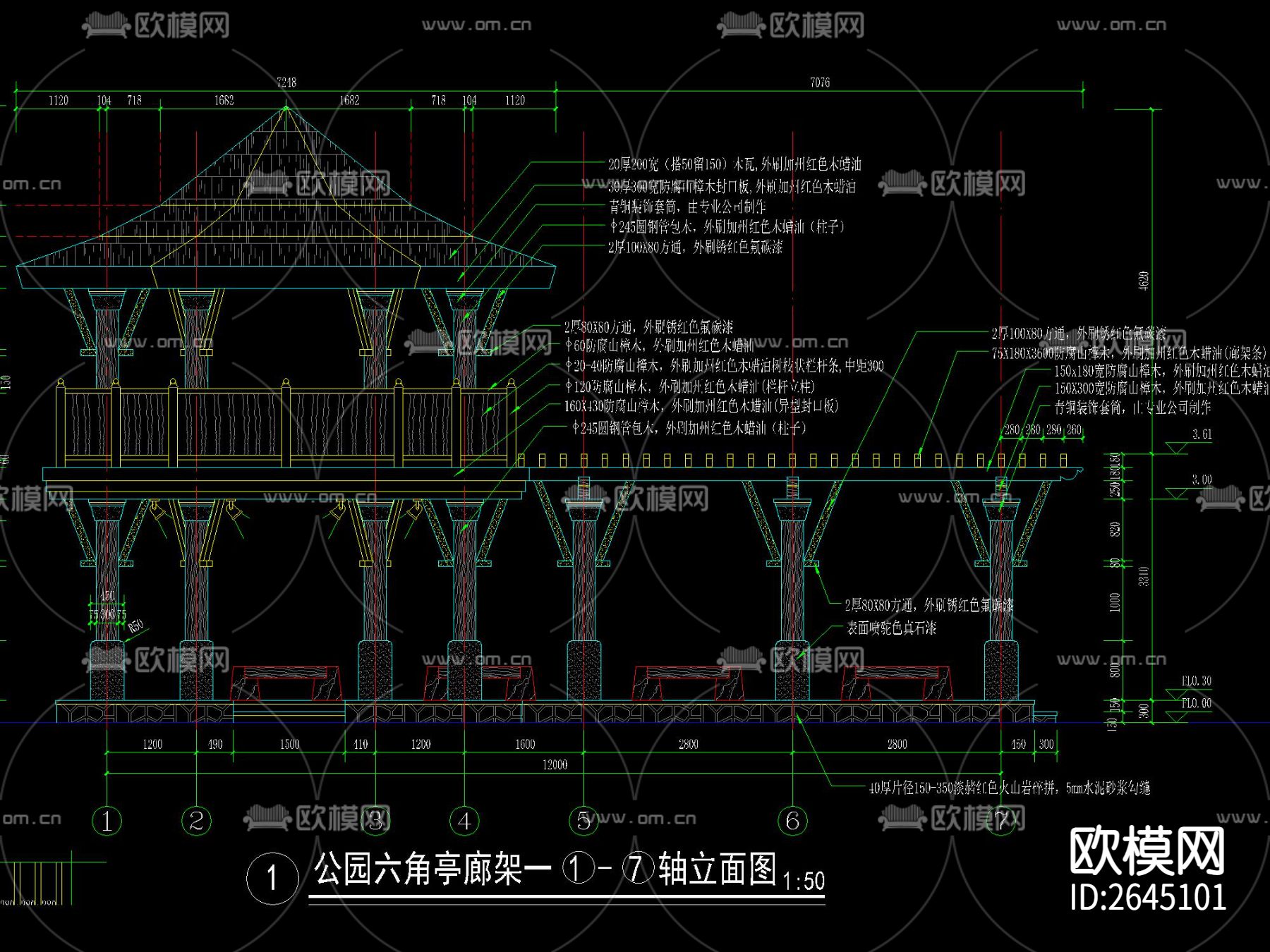 双层六角木亭及木花架CAD施工图下载（渲染图2）