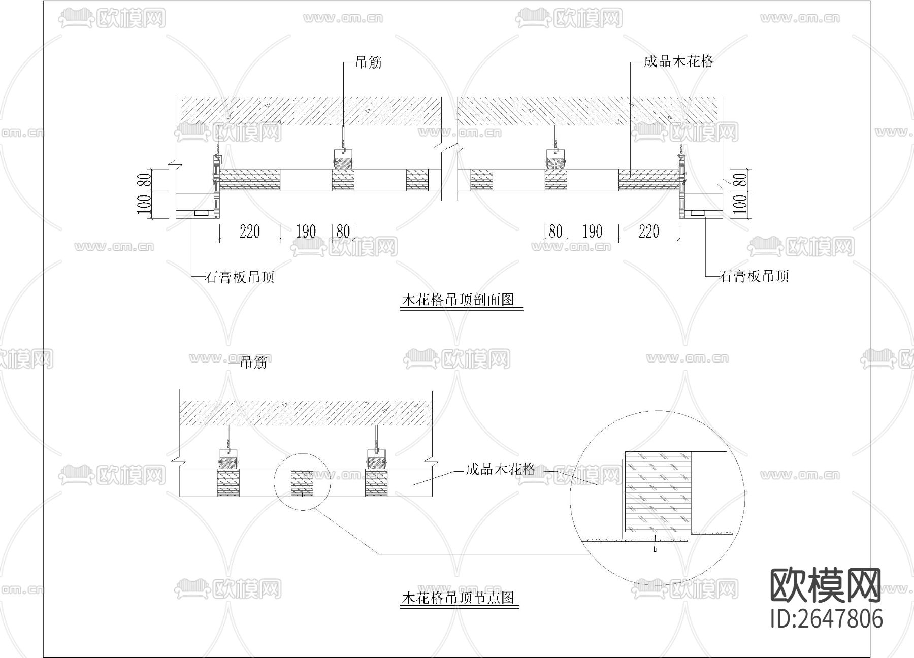 木花格节点大样下载（渲染图4）