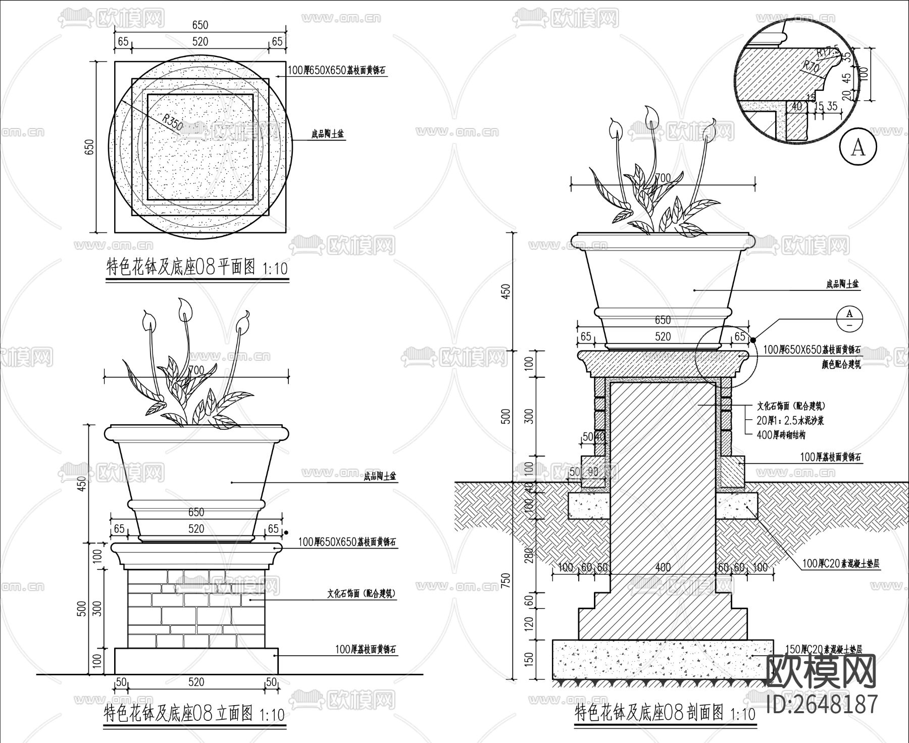 花钵 底座CAD施工图下载（渲染图9）