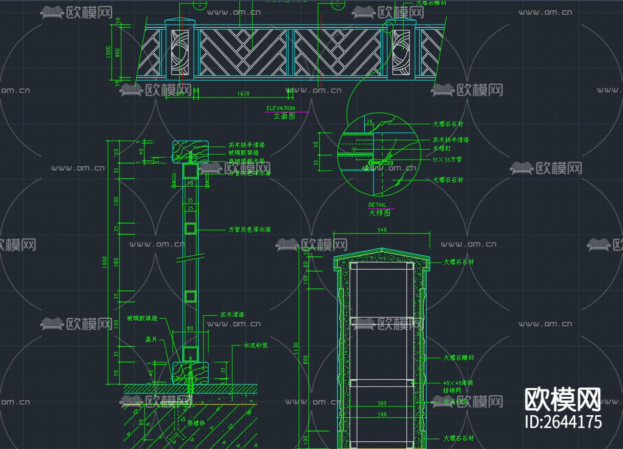 楼梯与栏杆CAD节点大样下载（渲染图1）