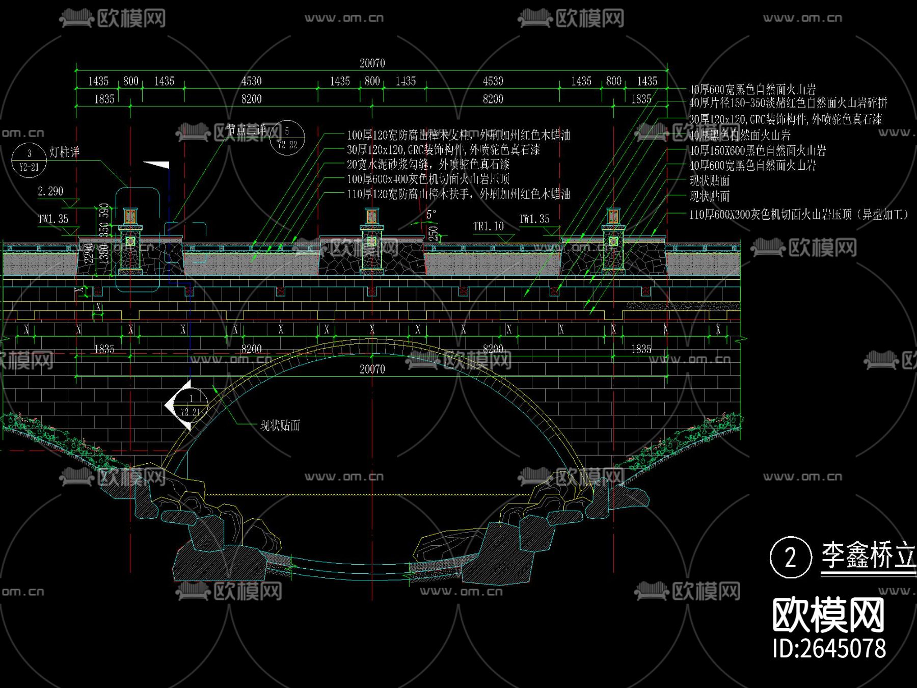 新中式单拱桥CAD施工图下载（渲染图1）