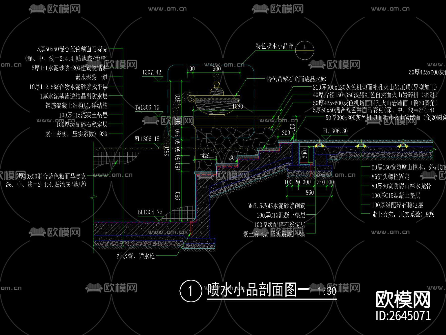 儿童戏水池及花钵CAD施工图下载（渲染图7）