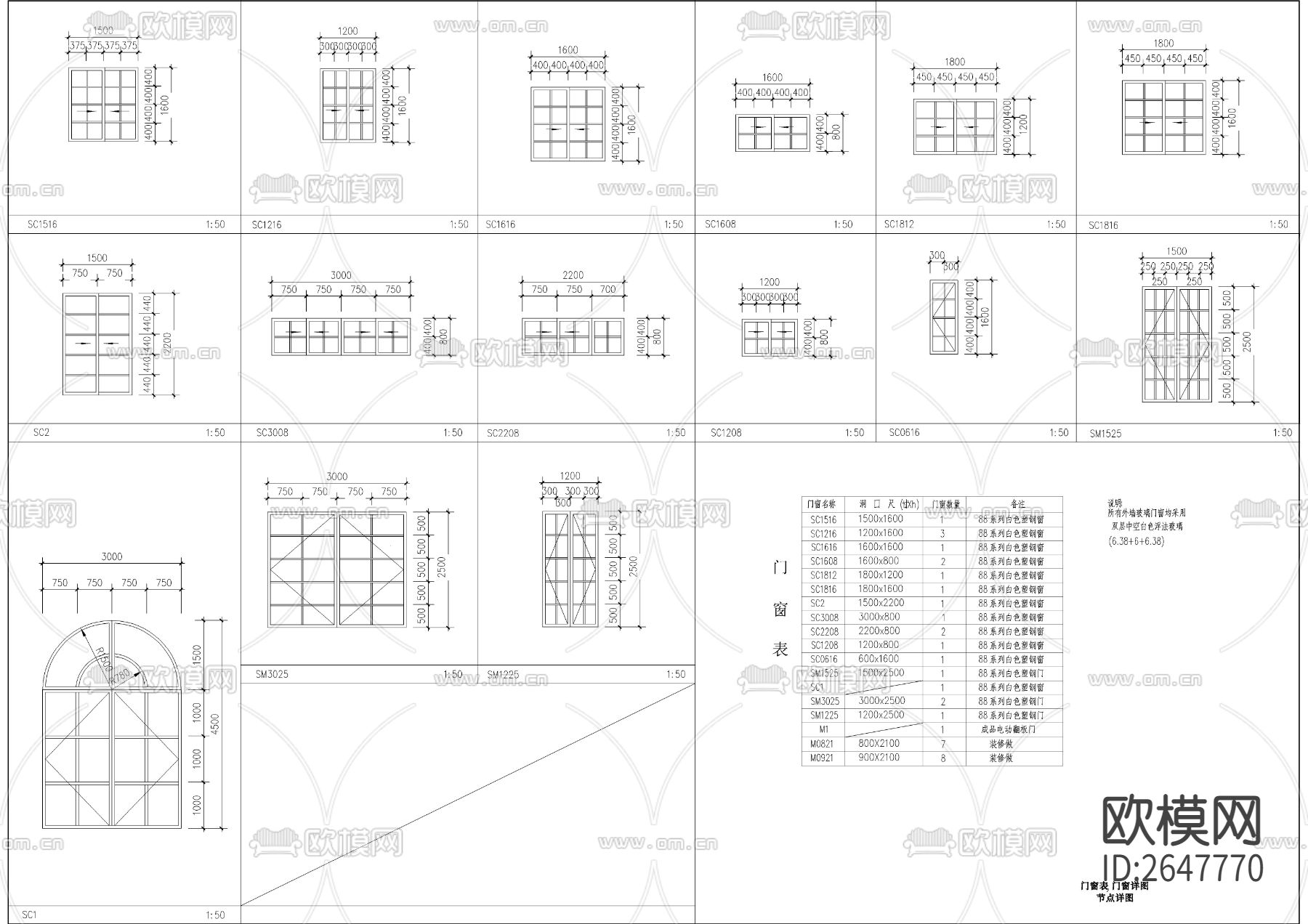 二层带地下室精品小别墅cad施工图下载（渲染图8）