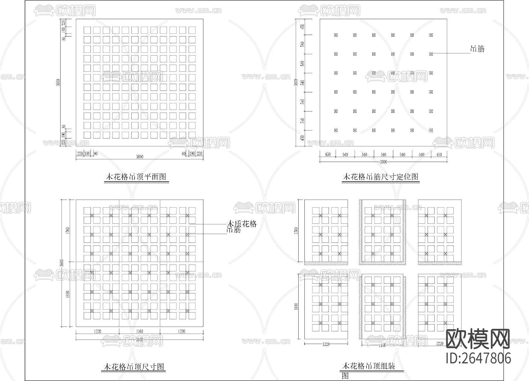 木花格节点大样下载（渲染图1）