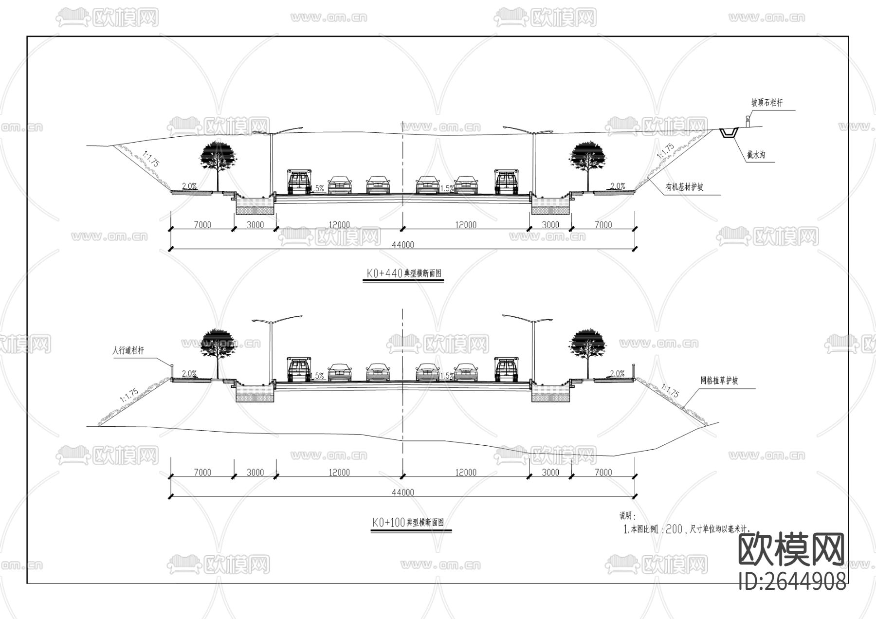 黄杨大道北段延伸段道路工程CAD施工图下载（渲染图5）