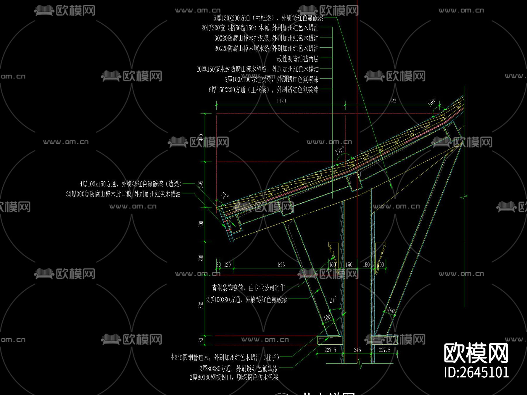 双层六角木亭及木花架CAD施工图下载（渲染图6）