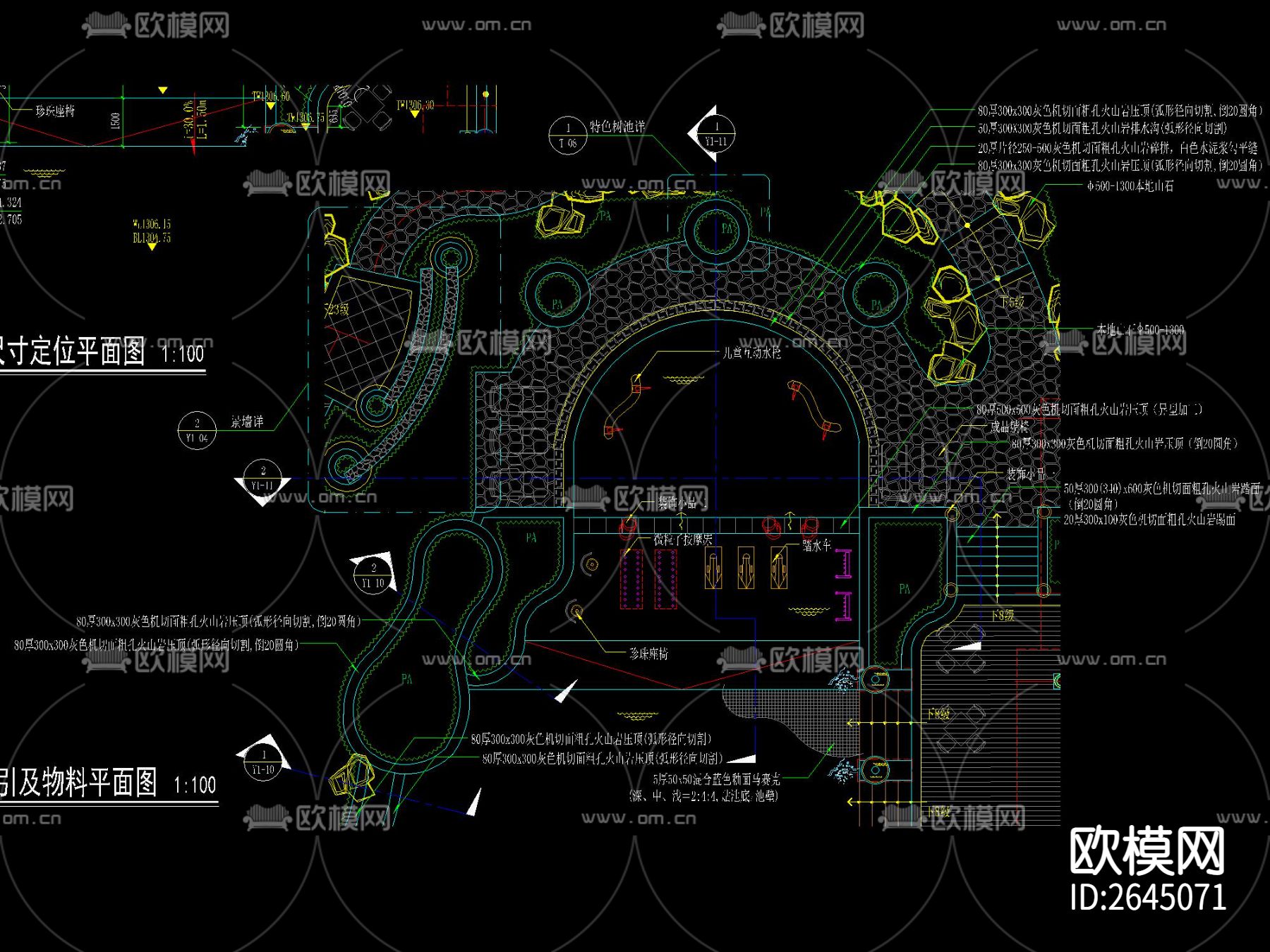 儿童戏水池及花钵CAD施工图下载（渲染图3）