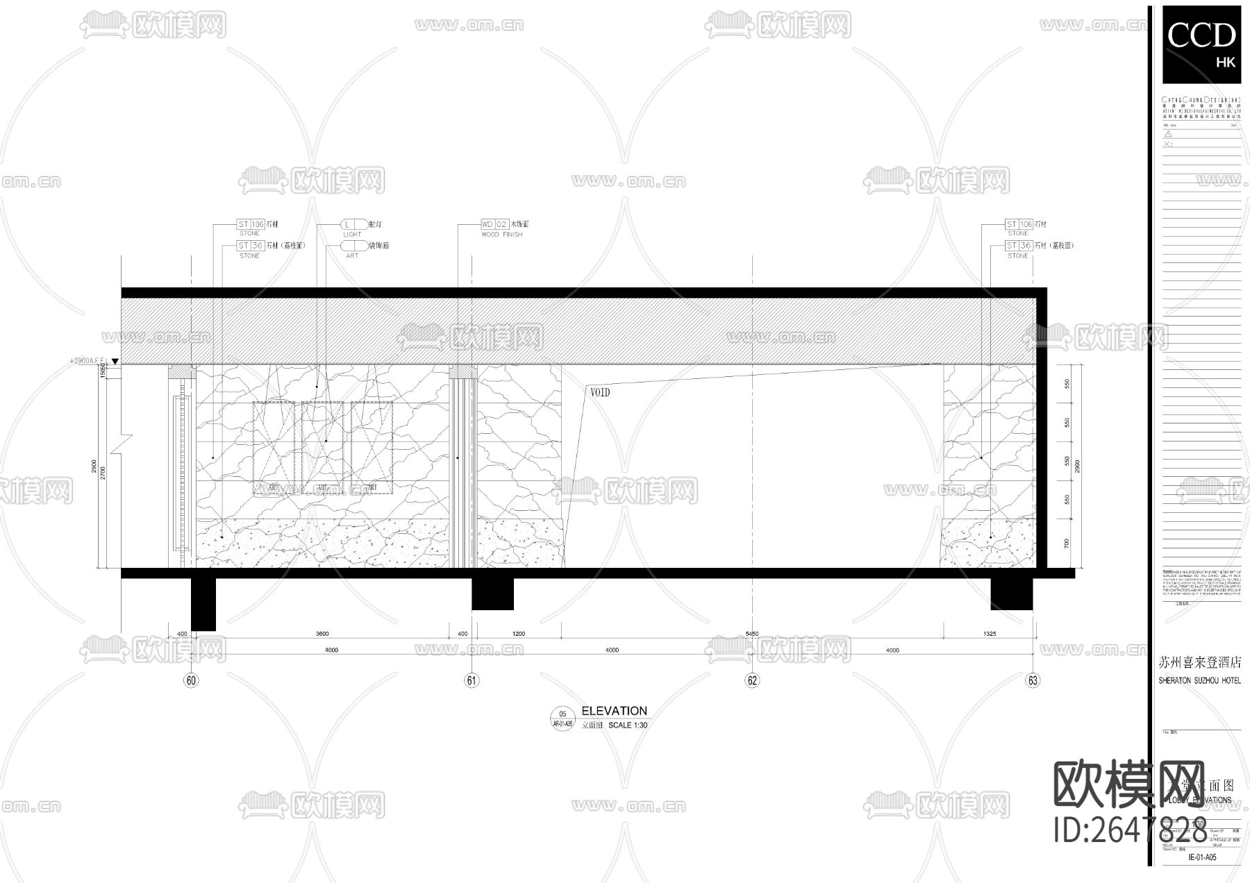 喜来登酒店竣工cad施工图下载（渲染图6）