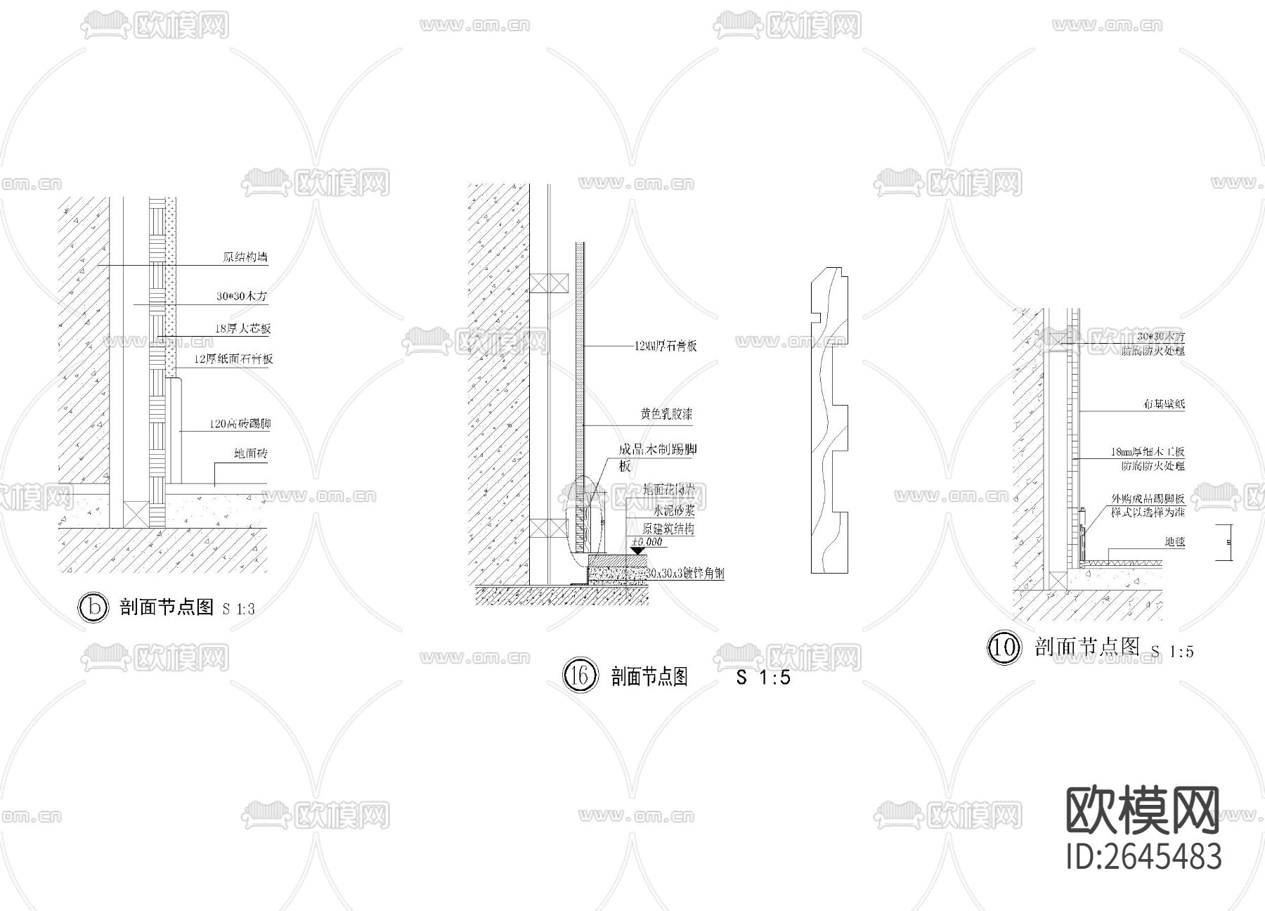 木踢脚CAD施工图下载（渲染图2）
