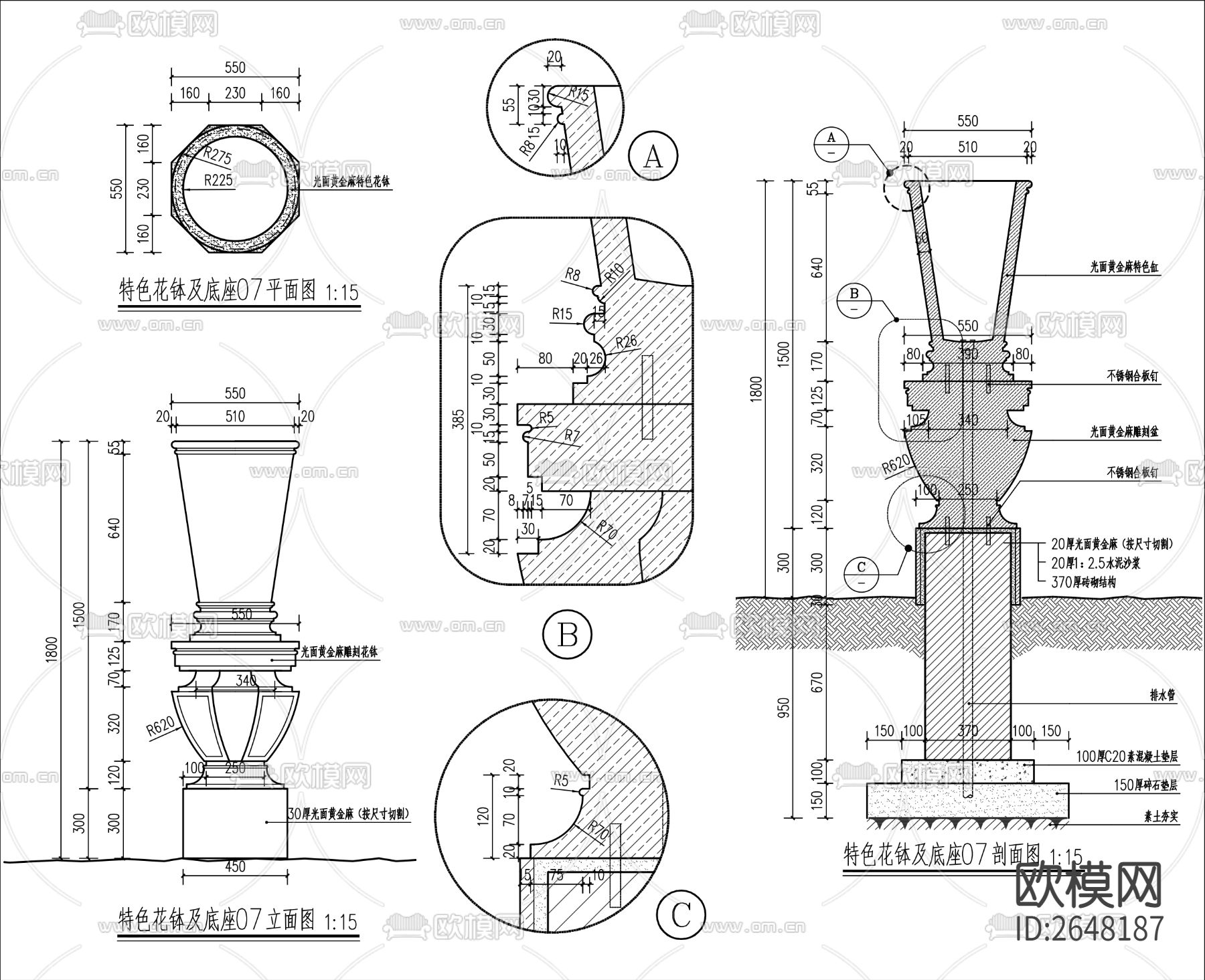 花钵 底座CAD施工图下载（渲染图6）