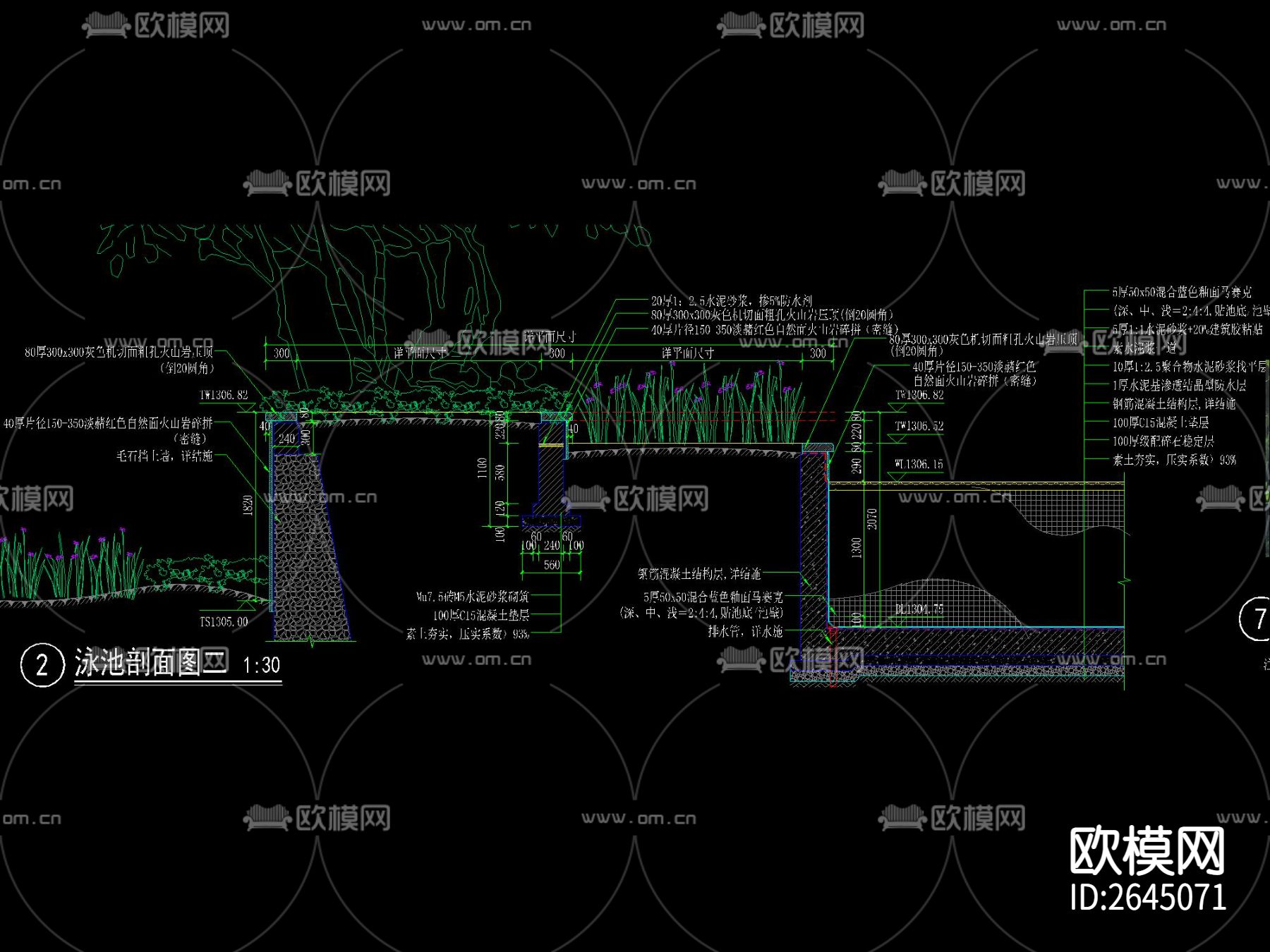 儿童戏水池及花钵CAD施工图下载（渲染图2）