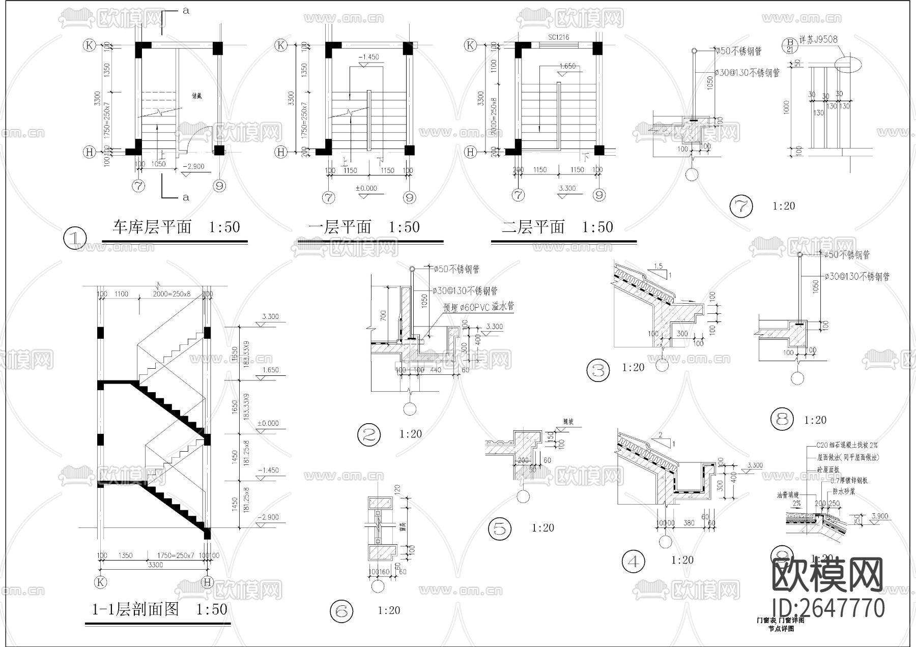 二层带地下室精品小别墅cad施工图下载（渲染图6）