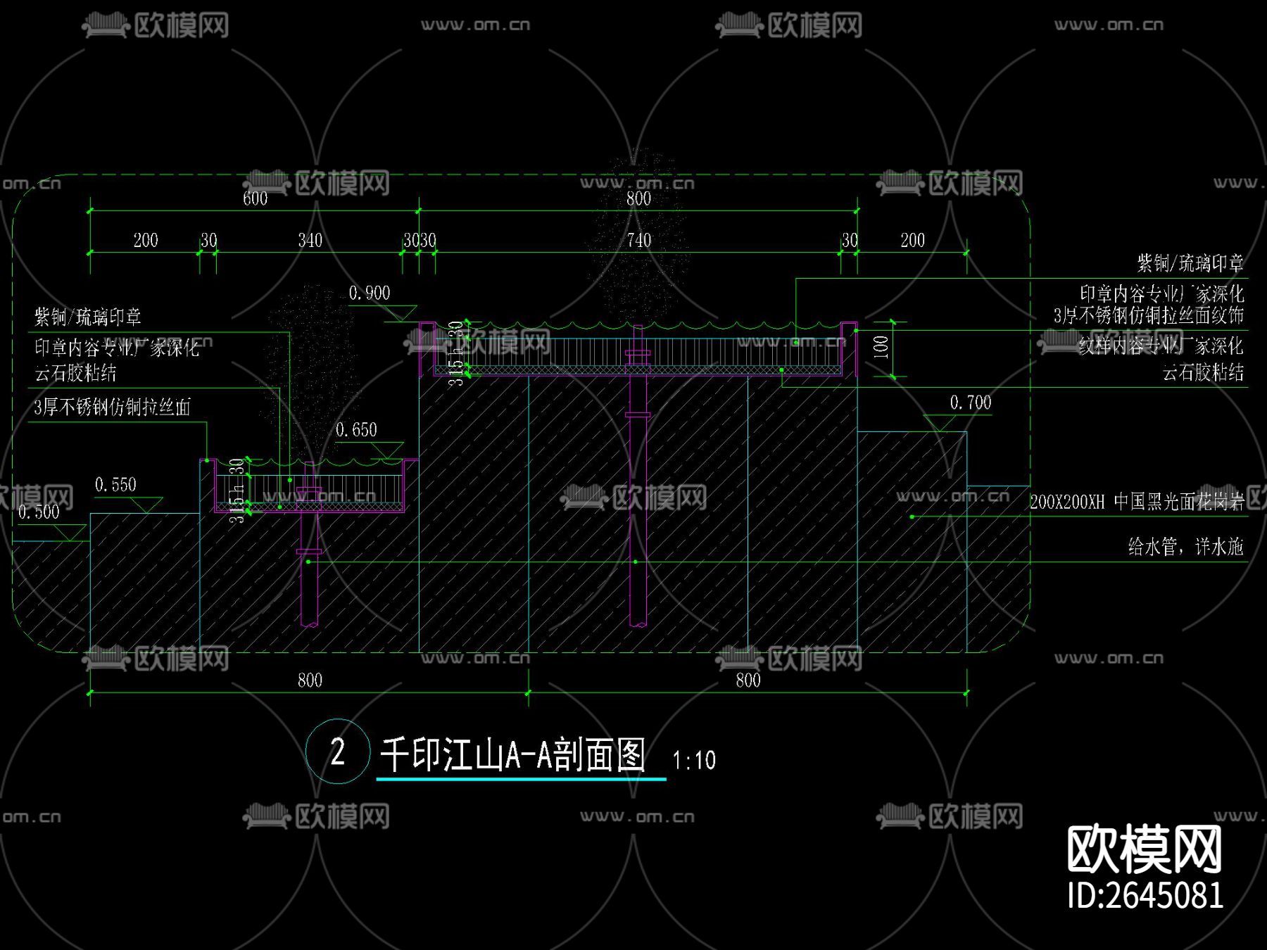 新中式仿印章水景CAD施工图下载（渲染图3）