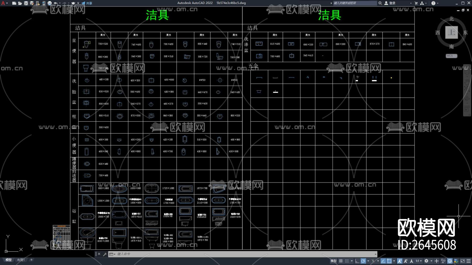 洁具CAD图库下载（渲染图1）