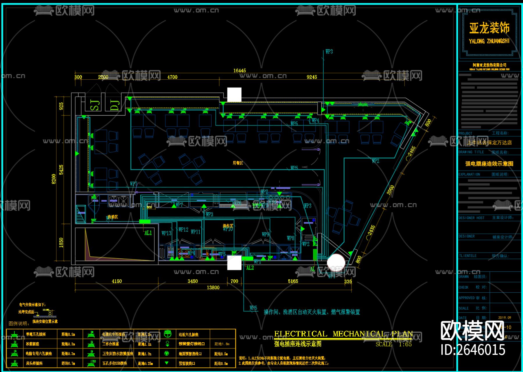 快餐店cad施工图下载（渲染图2）